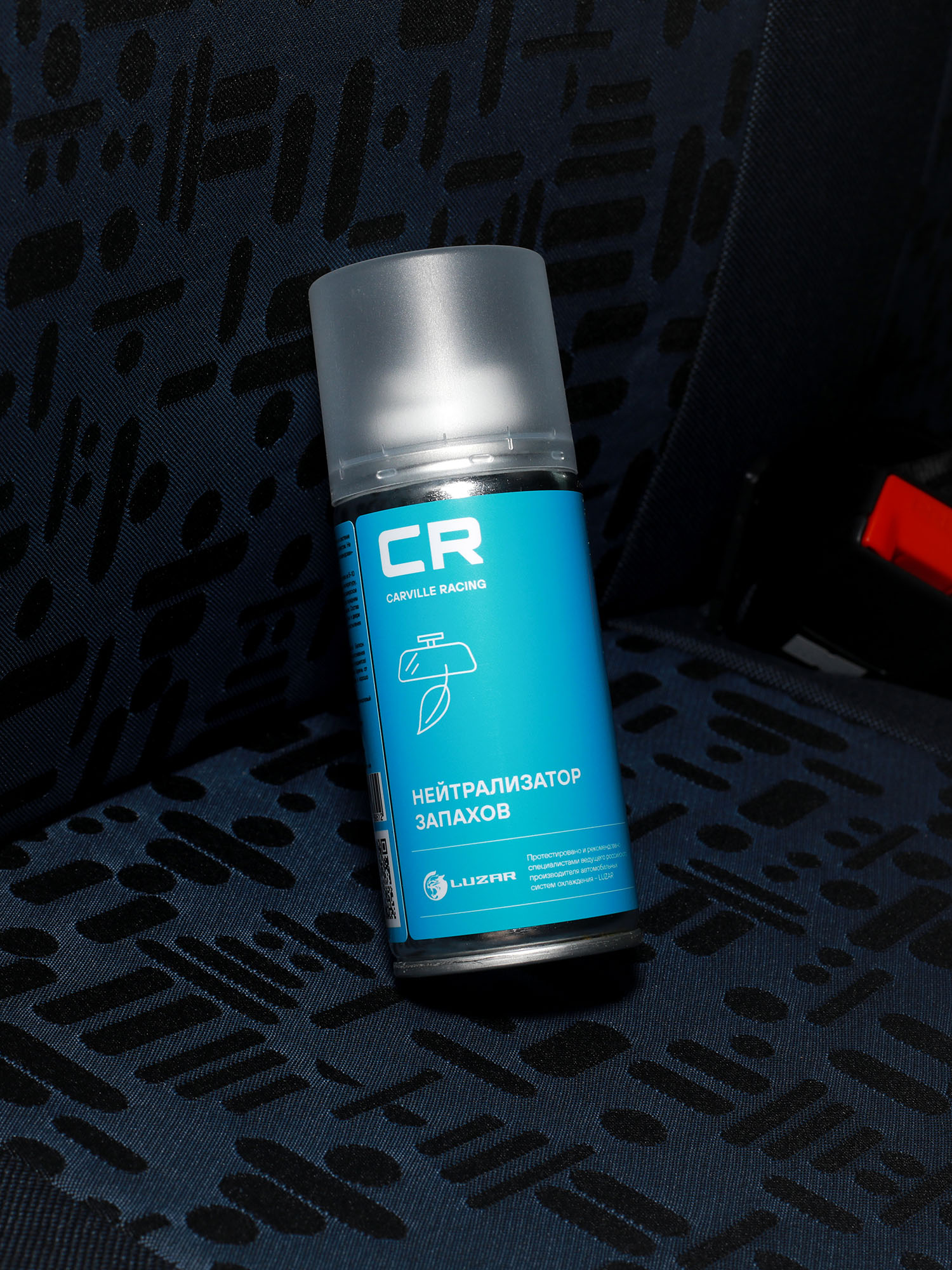 Нейтрализатор запахов в салоне автомобиля, аэрозоль, 210ml Carville Racing S7950612 