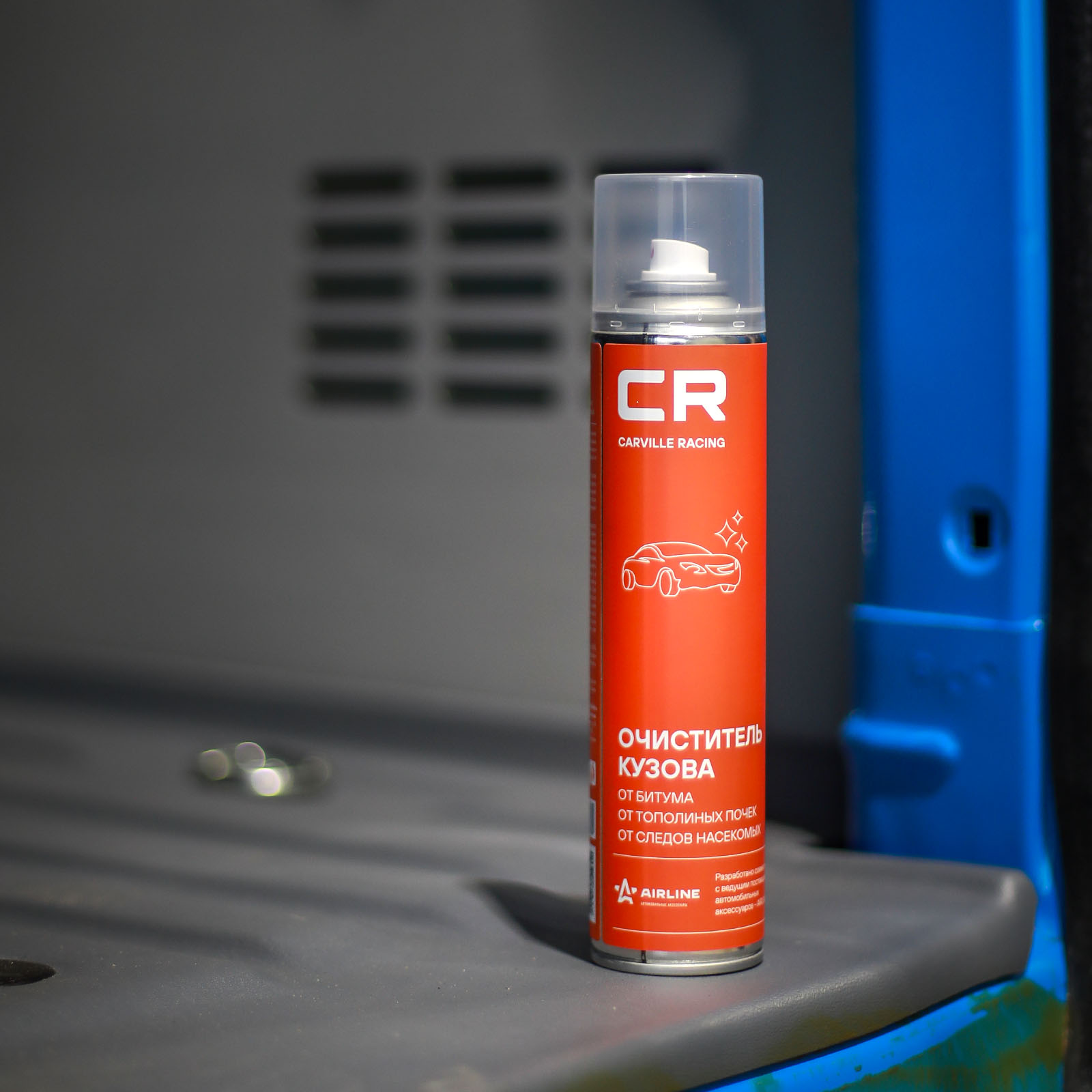 Очиститель кузова от битума, следов насекомых и тополиных почек, аэрозоль, 400 ml Carville Racing S3051789 