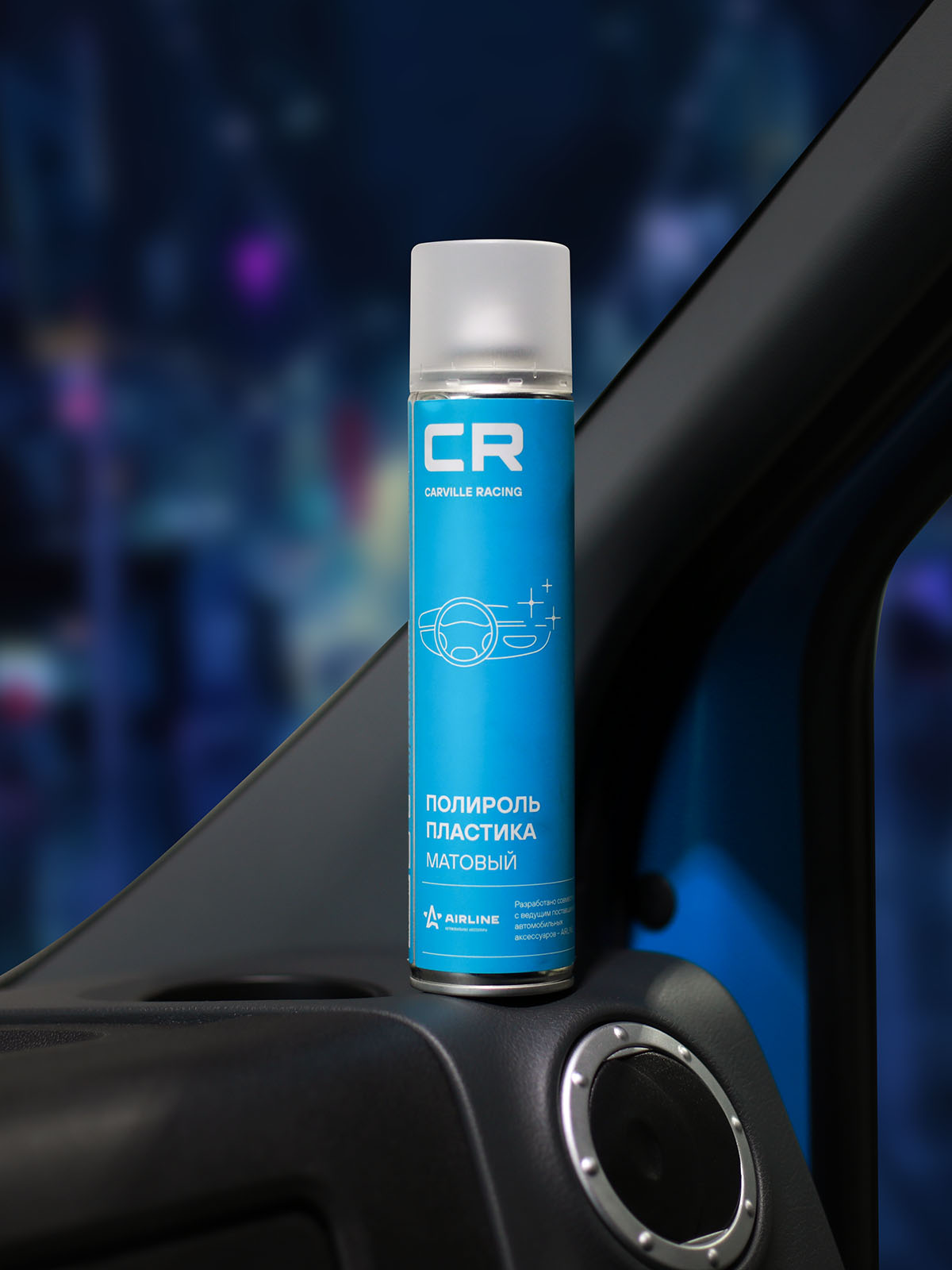 Полироль пластика, матовый, аэрозоль, 400 ml Carville Racing S6301817 