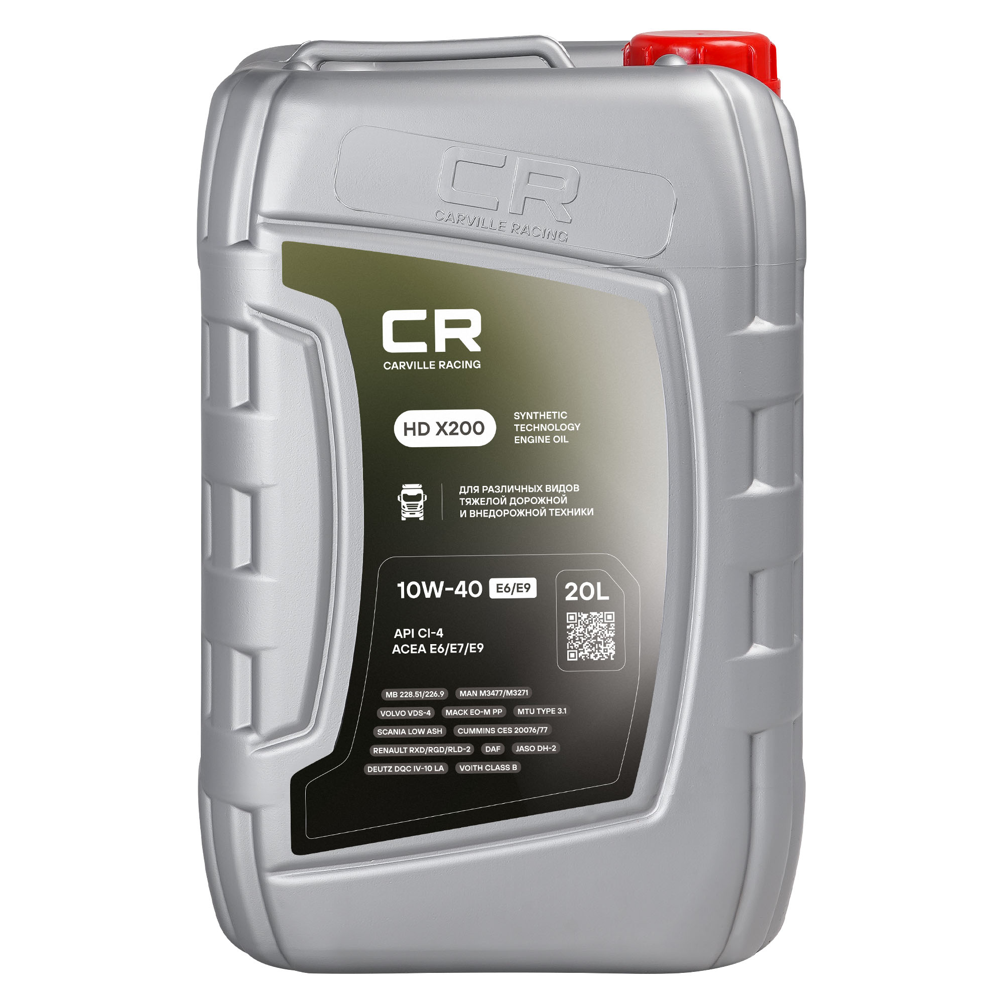 Масло моторное CARVILLE RACING HD X200 10W-40 E6/E9 20L с артикулом L1D02015