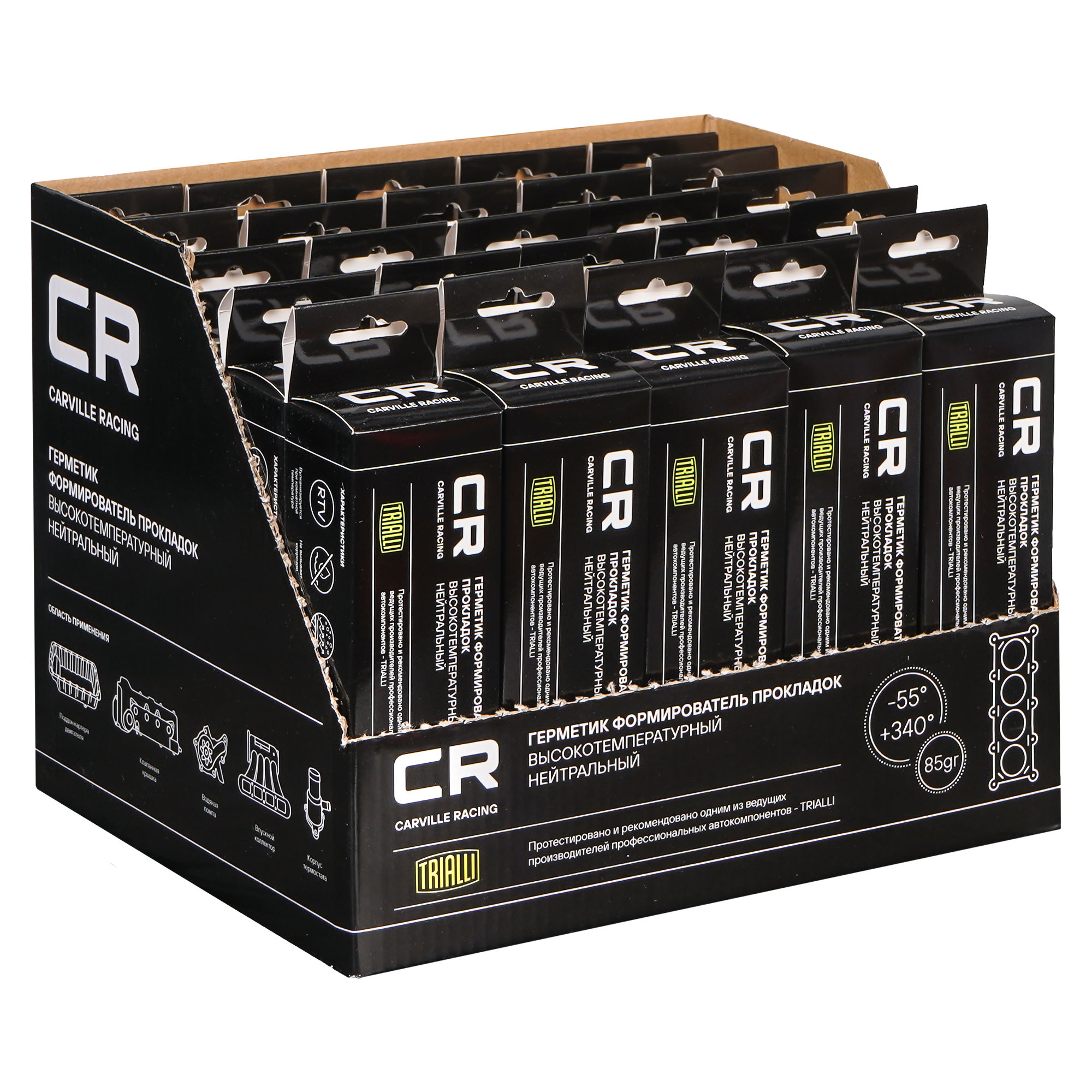 Герметик формирователь прокладок силиконовый высокотемпературный нейтральный, черный, туба 85г. Carville Racing G9255857 1161231 83190404517 D176501A1 MD970389 77 11 428 232 2145133A02 71713687 D176404A2 D000400 11121262571 07589056979 1242895 0100 7910 0100 9887 1197787 1072689 0874099986 04103949292 04103949272 852777739 0019892920 004 989 08 20 MD997740 MD997110 Z2156090 KP51000150 1503298 1503302 1503305 1510181 93160373 93165267 7701404452 7711236172 584004 584010 584106 584125 0882600080 0882680010 0029500102 0029501208 002951281 11612314 11612777