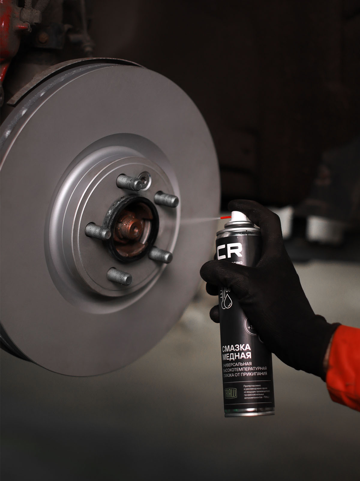 Смазка медная высокотемпературная, аэрозоль, 400ml Carville Racing G7400029 