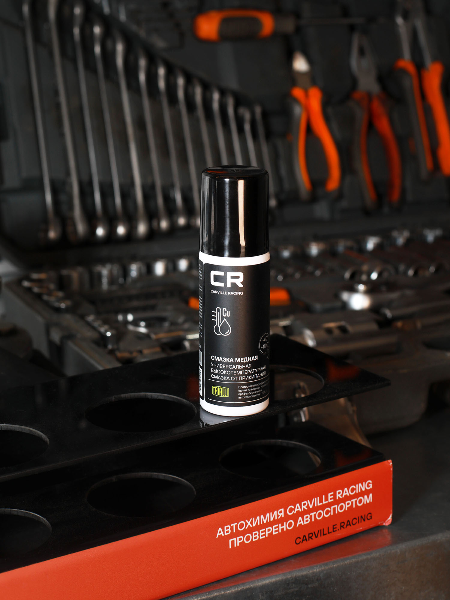 Смазка медная высокотемпературная, аэрозоль, 75ml Carville Racing G7400023 