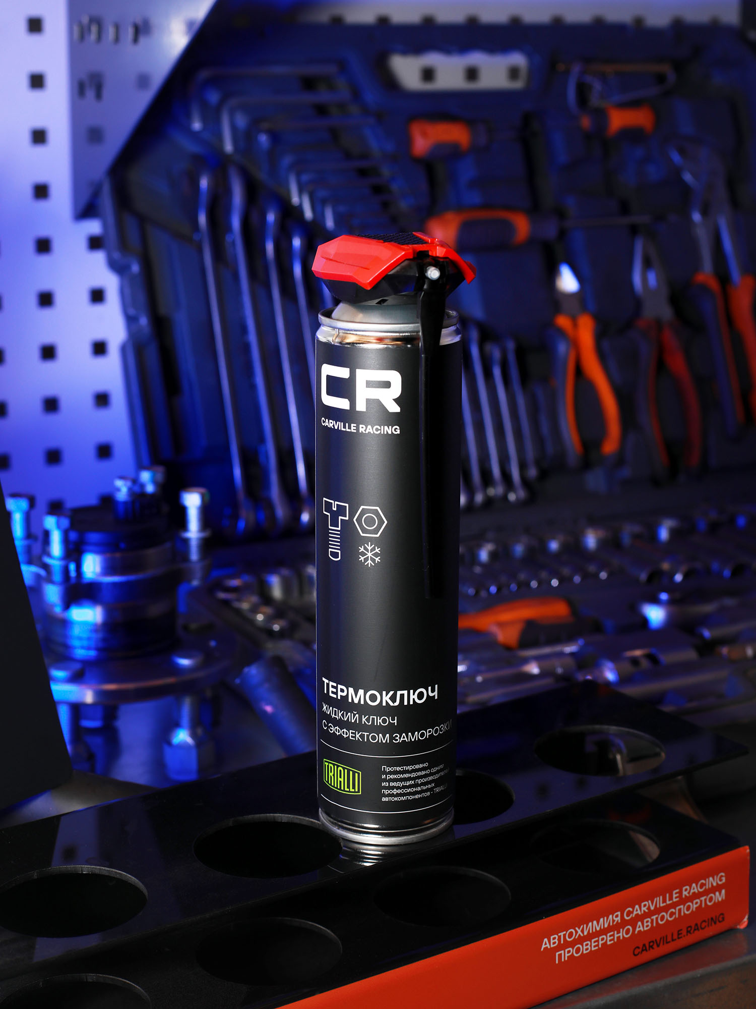 Термоключ, жидкий ключ с эффектом заморозки, аэрозоль, 400мл Carville Racing G7400548 