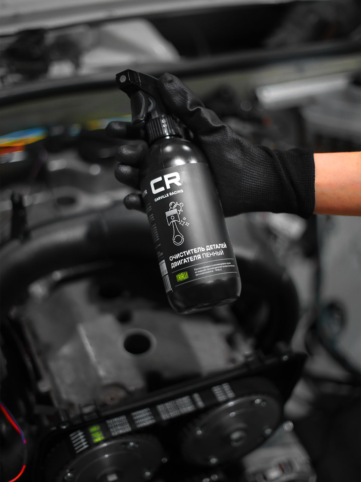 Пенный очиститель деталей двигателя, триггер, 500ml Carville Racing S2020500 