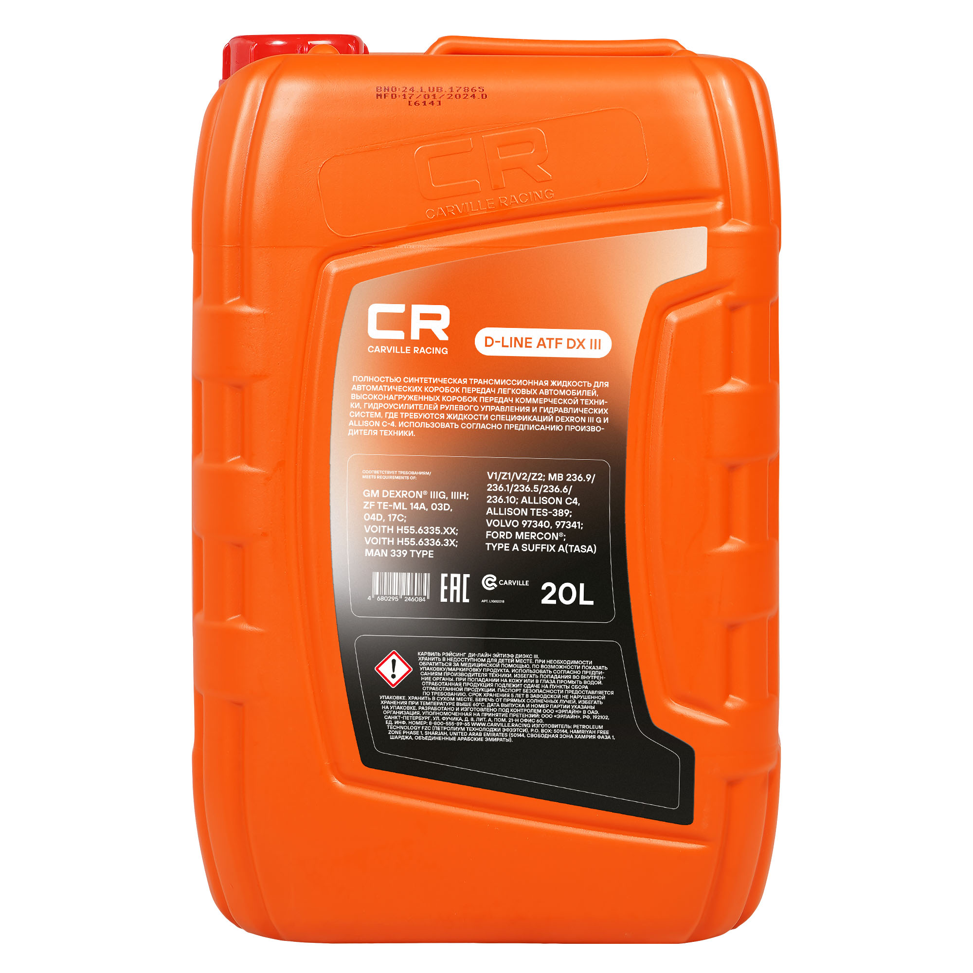 Масло трансмиссионное для АКПП CARVILLE RACING D-LINE ATF DX III 20L Carville Racing L1G02018 