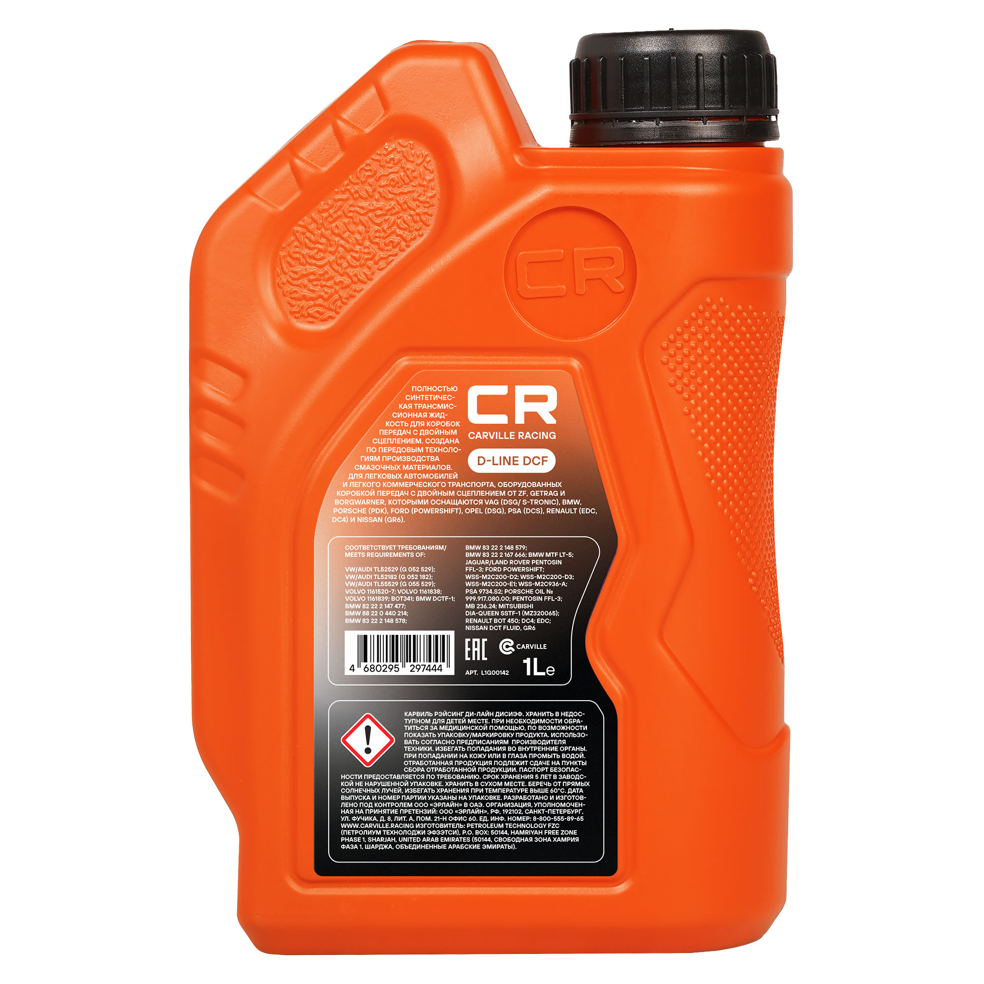 Масло трансмиссионное для АКПП CARVILLE RACING D-LINE DCF 1L Carville Racing L1G00142 83220440214 83222147477 83222148578 83222148579 83222446673 83222151014 83222180697 83222239655 G 052 182 A2 G 052 529 A2 G 055 529 A2 G052182 G052182A G052182A2S1 G052182A6 G052182DS G052182S0 G055536A2 G055549 TL052182 G052182Z2 G052512A6 G052529A6 G052529S0 G055513A2 G055536 B3111101000