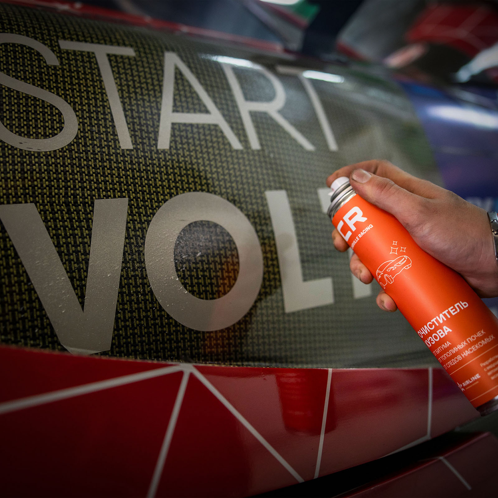 Очиститель кузова от битума, следов насекомых и тополиных почек, аэрозоль, 400 ml Carville Racing S3051789 