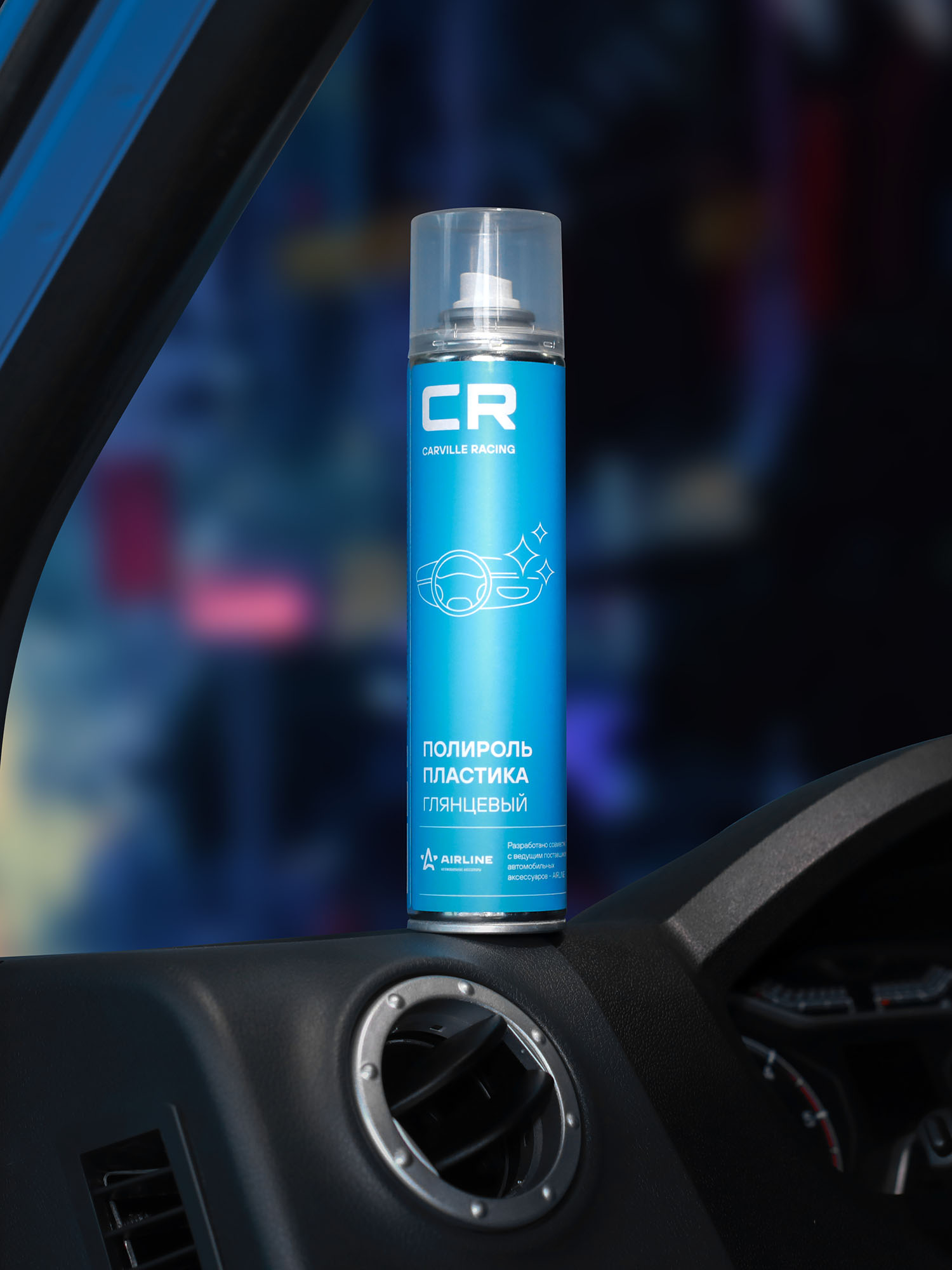 Полироль пластика, глянцевый, аэрозоль, 400 ml Carville Racing S6301819 