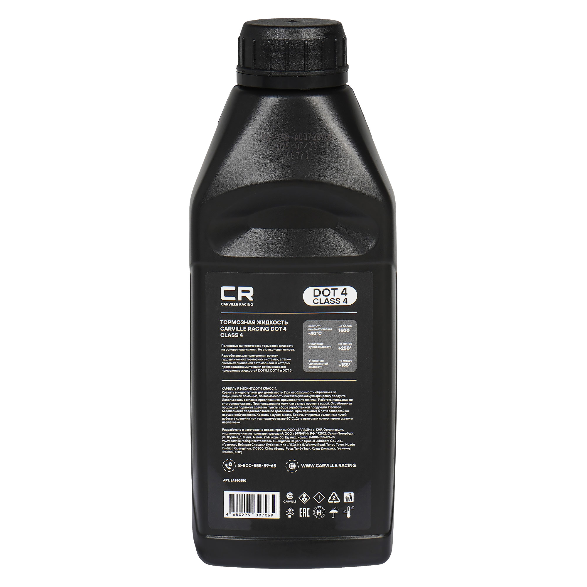 Тормозная жидкость DOT 4 Class 4, 500мл Carville Racing L4250850 1776310 1850521 0820399938 0820399938HE 88888100000582 830077206 MZ320393 7711575504 0882380111 93160363