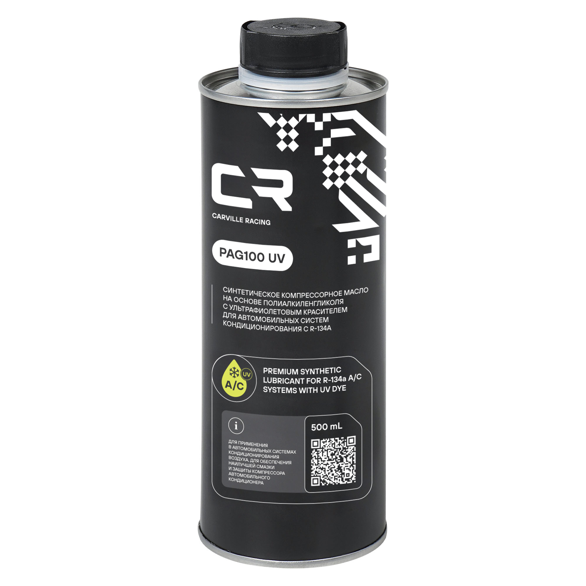Масло компрессорное CARVILLE RACING PAG100 с UV красителем 500 ml с артикулом L1S00843