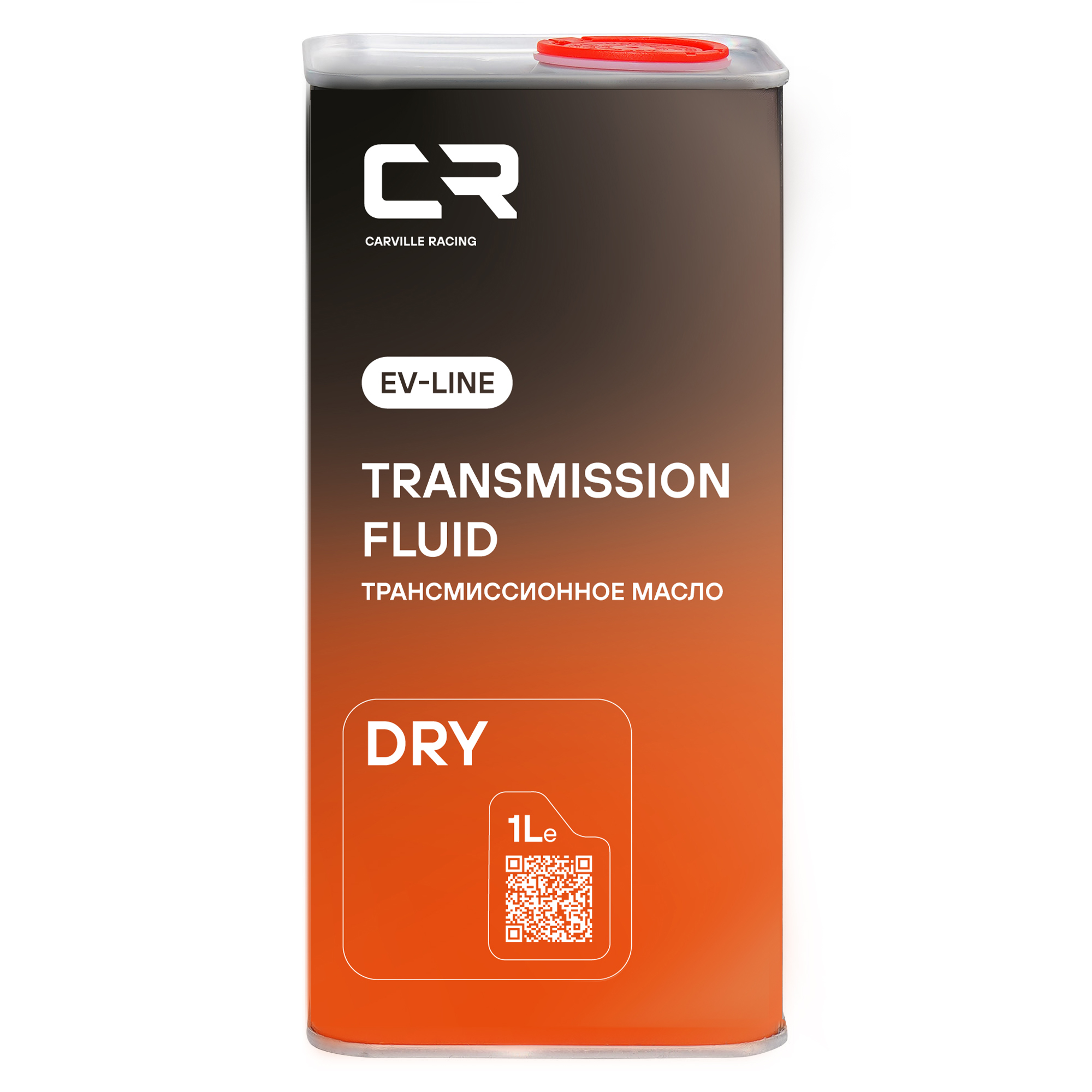 Масло трансмиссионное CARVILLE RACING EV-LINE DRY 1L с артикулом L1G00149