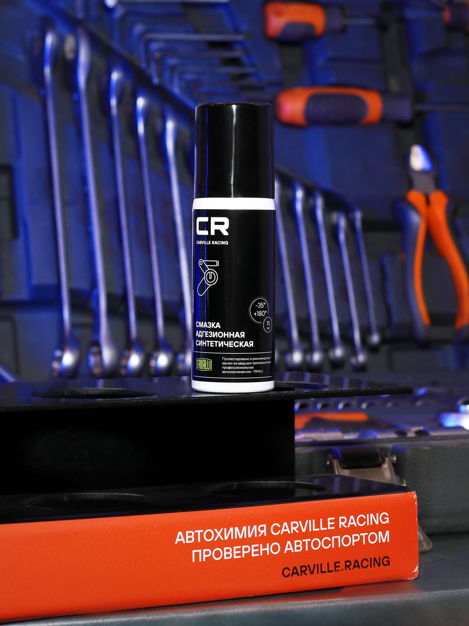 Смазка адгезионная синтетическая, аэрозоль, 75ml Carville Racing G7400721 