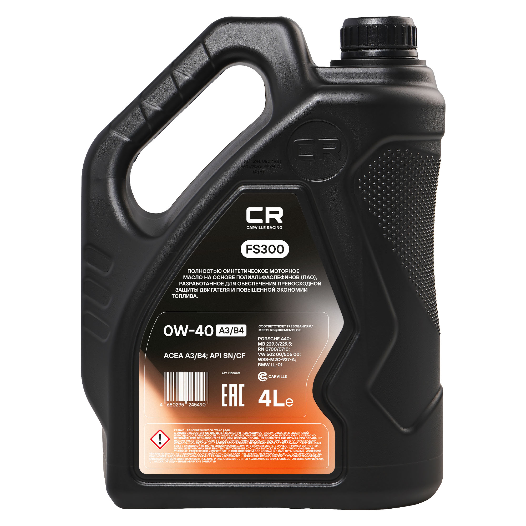Масло моторное CARVILLE RACING FS300 0W-40 A3/B4 4L Carville Racing L1D00401 