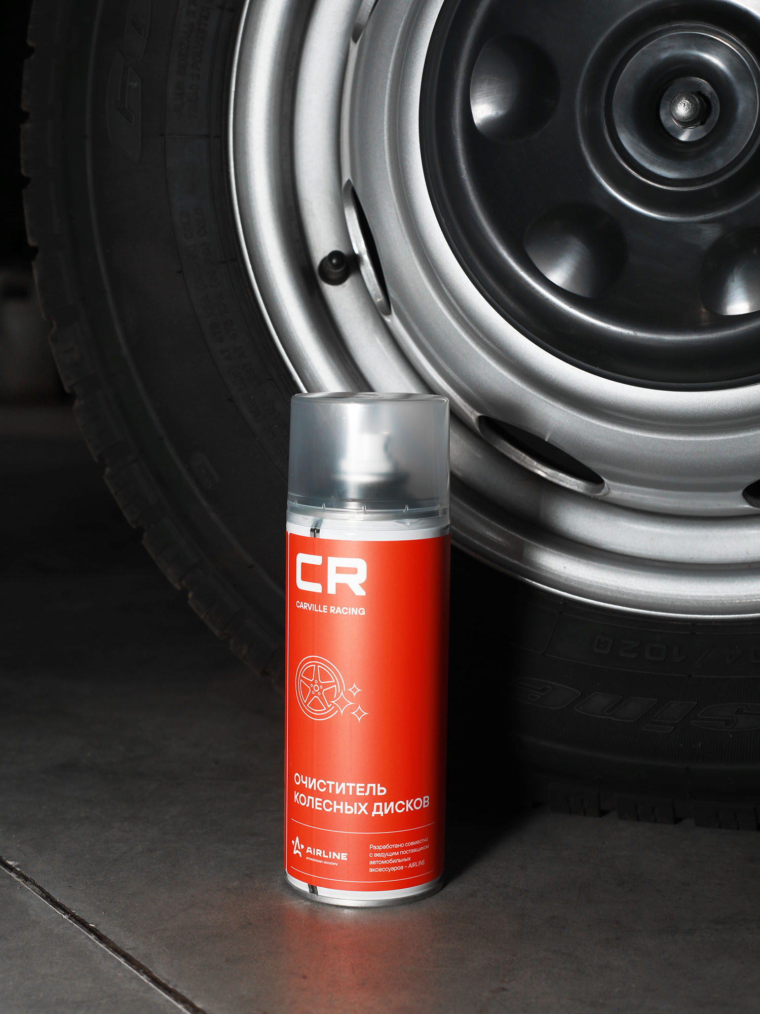 Очиститель колесных дисков, аэрозоль, 520 ml Carville Racing S3051775 