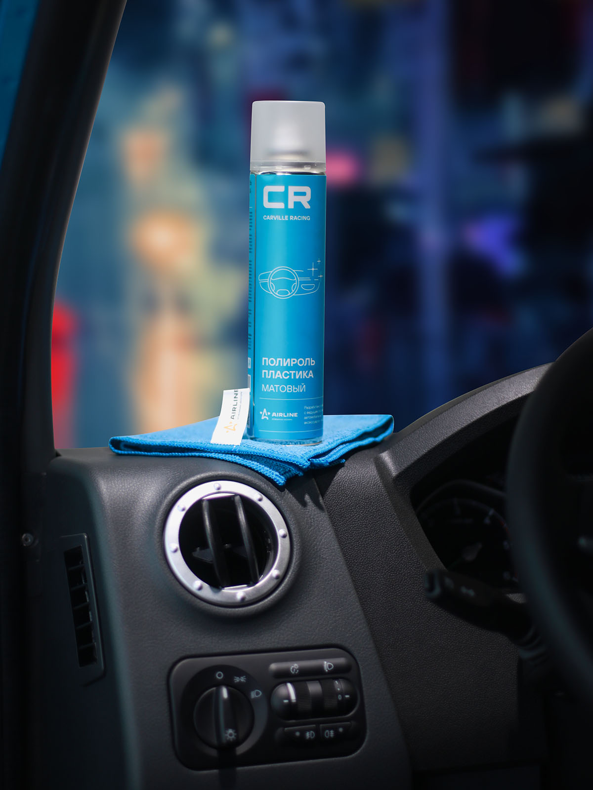 Полироль пластика, матовый, аэрозоль, 400 ml Carville Racing S6301817 