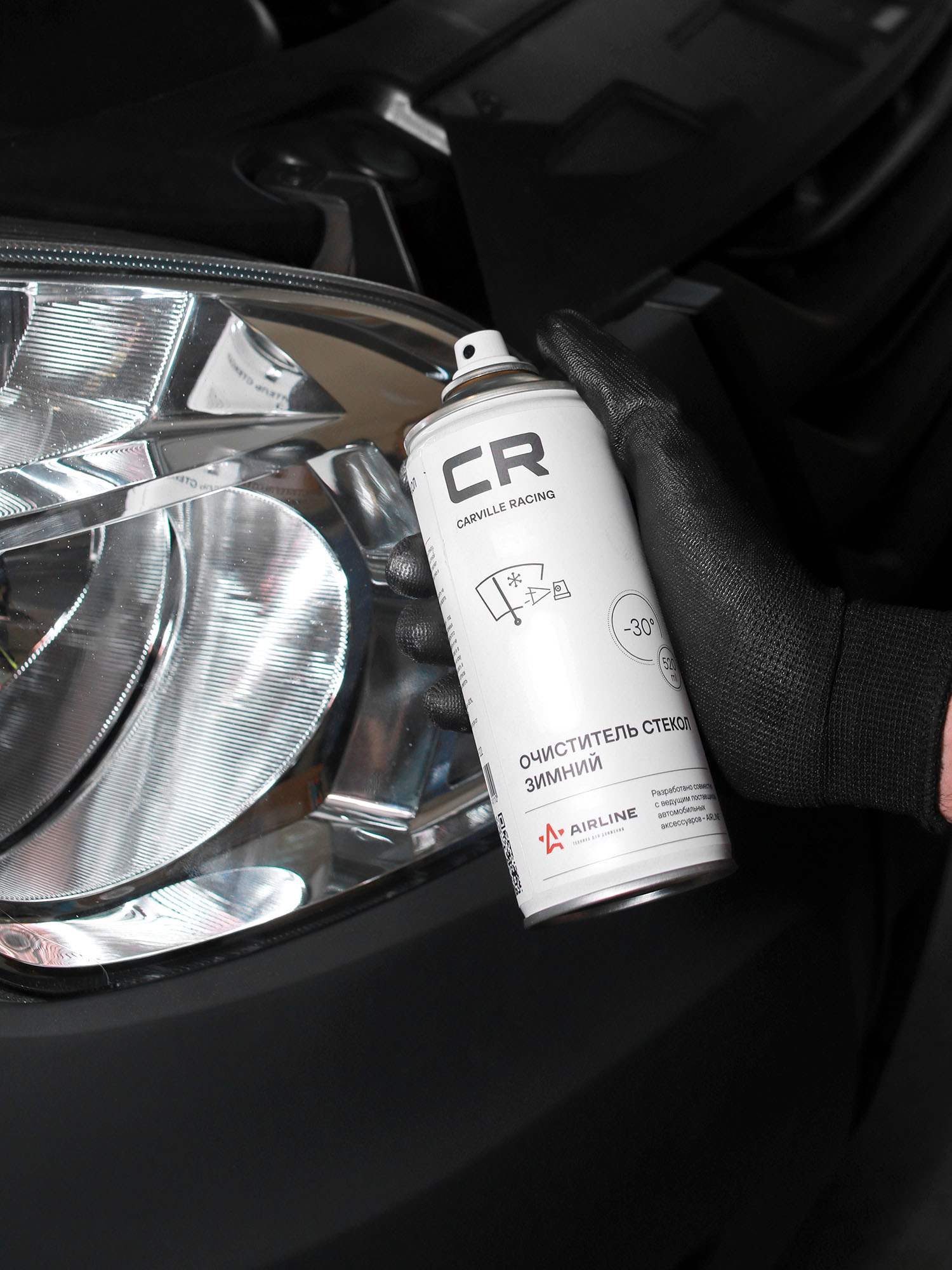 Очиститель стекол зимний, аэрозоль, 520 ml Carville Racing W0075522 