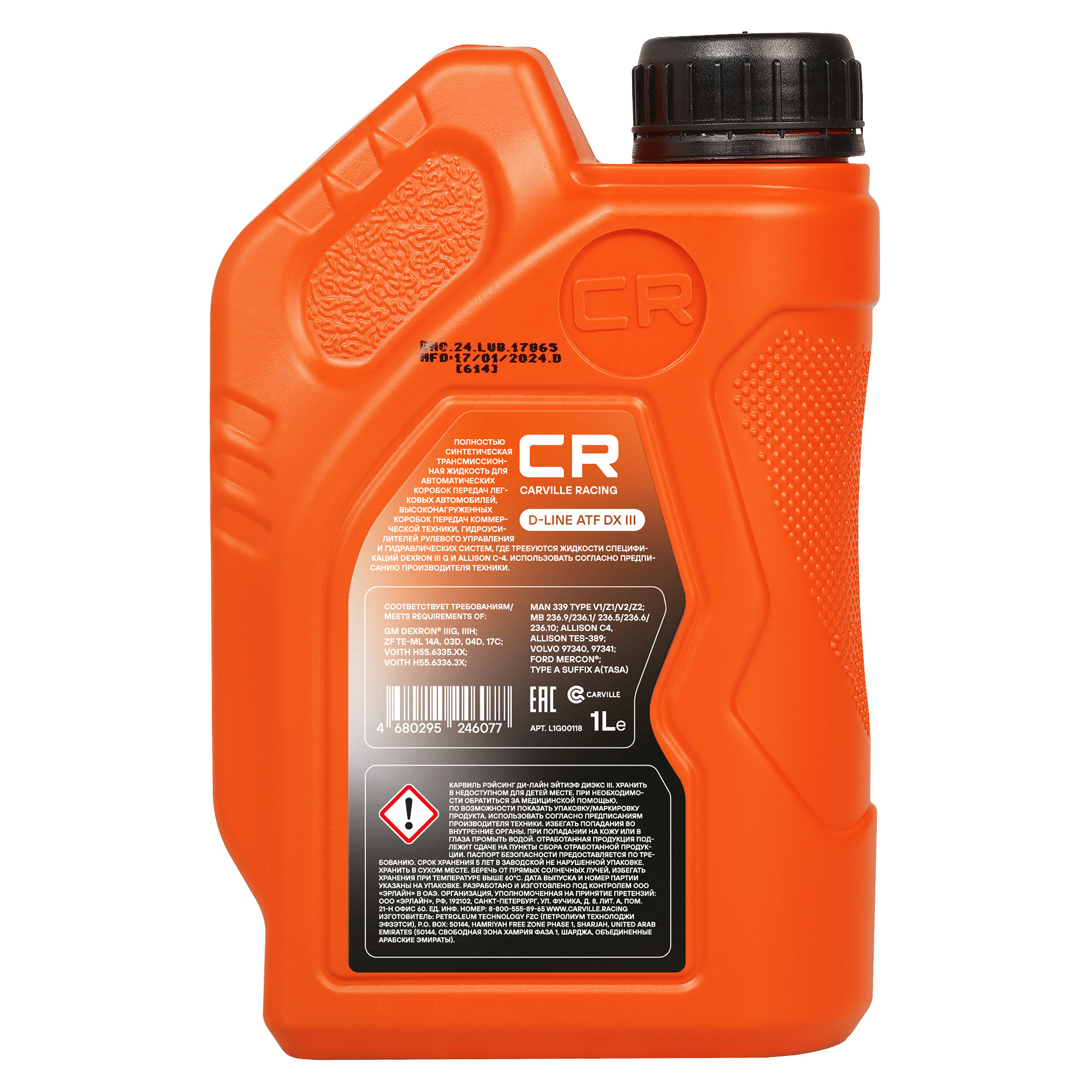 Масло трансмиссионное для АКПП CARVILLE RACING D-LINE ATF DX III 1L Carville Racing L1G00118 