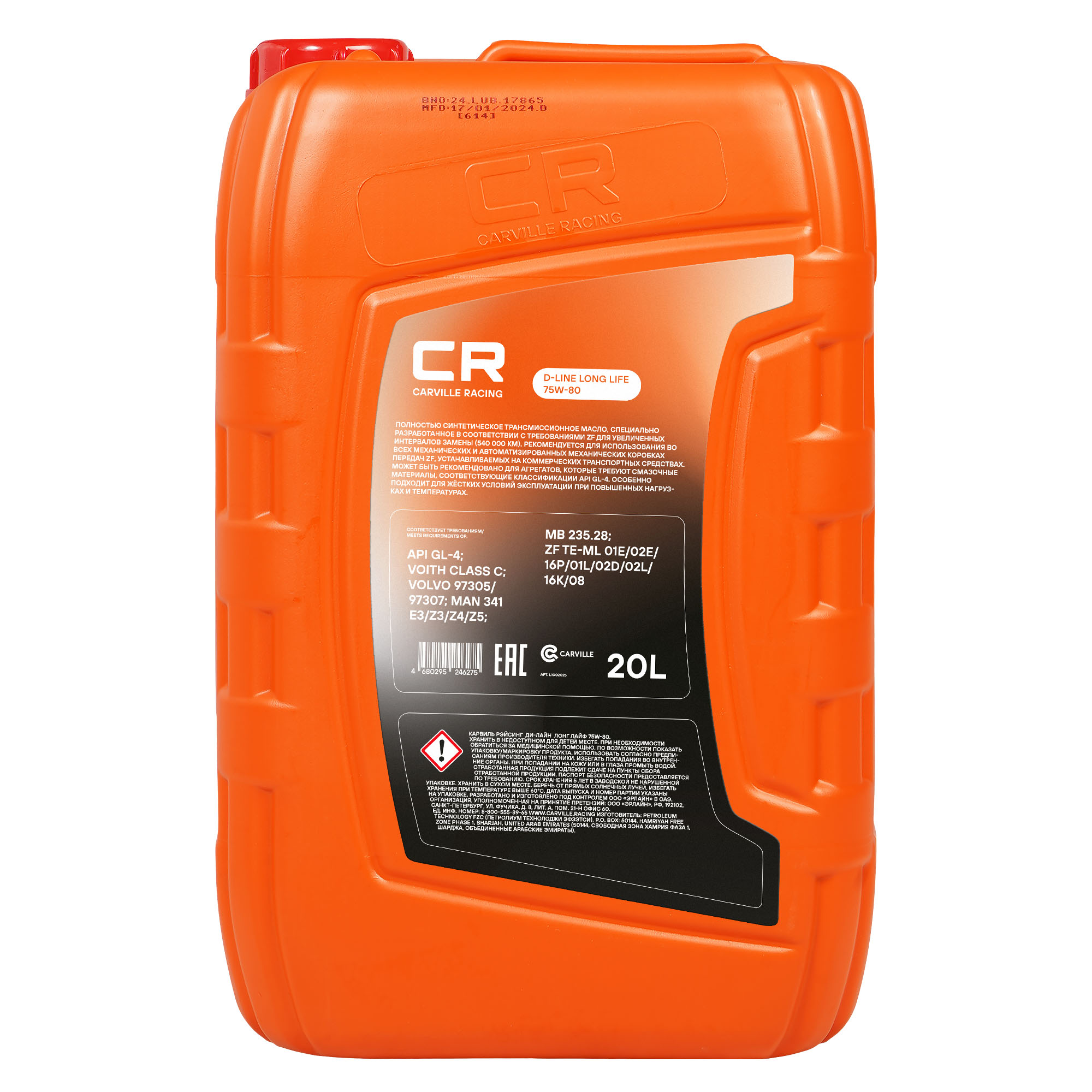 Масло трансмиссионное для МКПП CARVILLE RACING D-LINE LONG LIFE 75W-80 20L Carville Racing L1G02025 