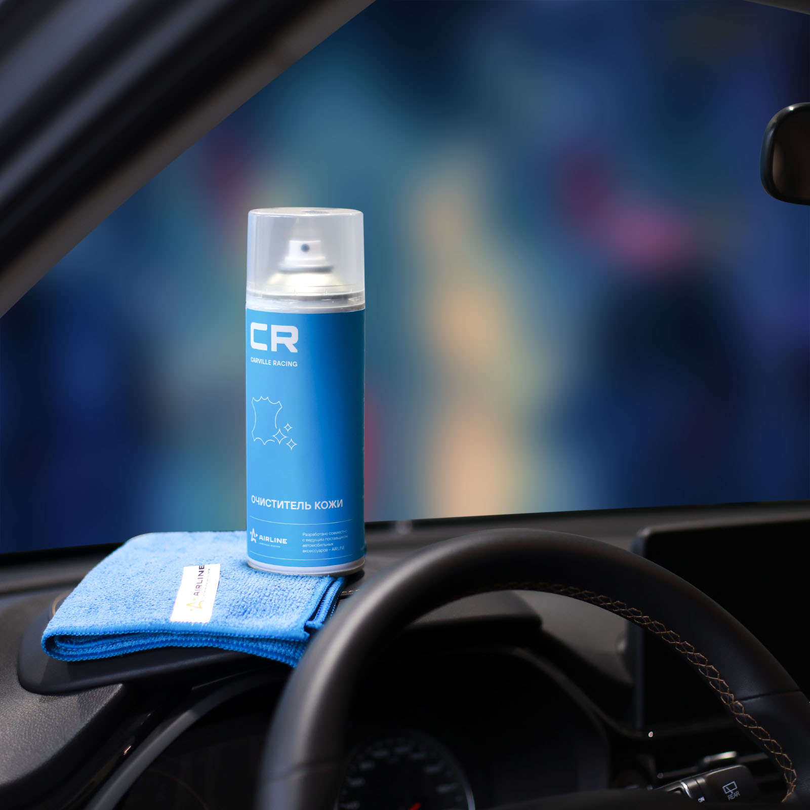 Очиститель кожи, аэрозоль, 520 ml Carville Racing S6301866 