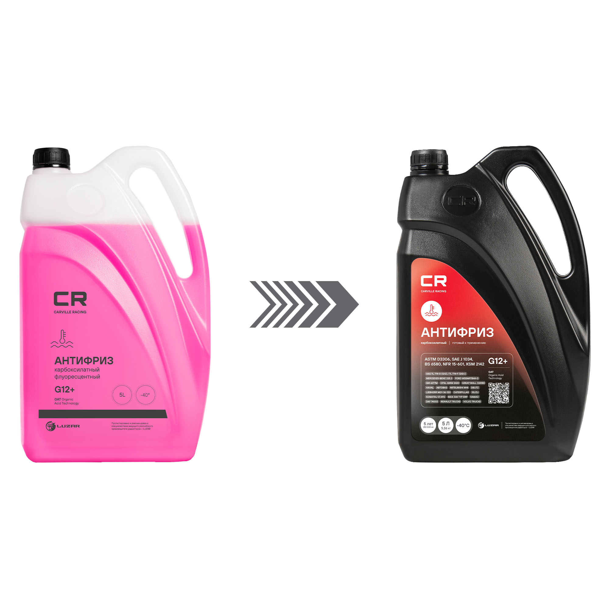 Антифриз карбоксилатный флуоресцентный -40°С, OAT, G12+, 5л/5.36кг Carville Racing L2018208 9735K1 9735K0 9735Y5 1336797 1326830 93170402 93742646 93742647 93165162 1940663 1940678 G012A8FA1 88888100005082 G012A8FM1 G012A8DA1 B715110 1020121 1047034 1047036 1057614 1057615 1057616 1113805 1209795 1209799 1209800 1222110 1222116 83192211662 83510406720 JLM209722 9437600 1129700 1188500 1333754 1381023 1381025 1381076 A0009891625 9891625