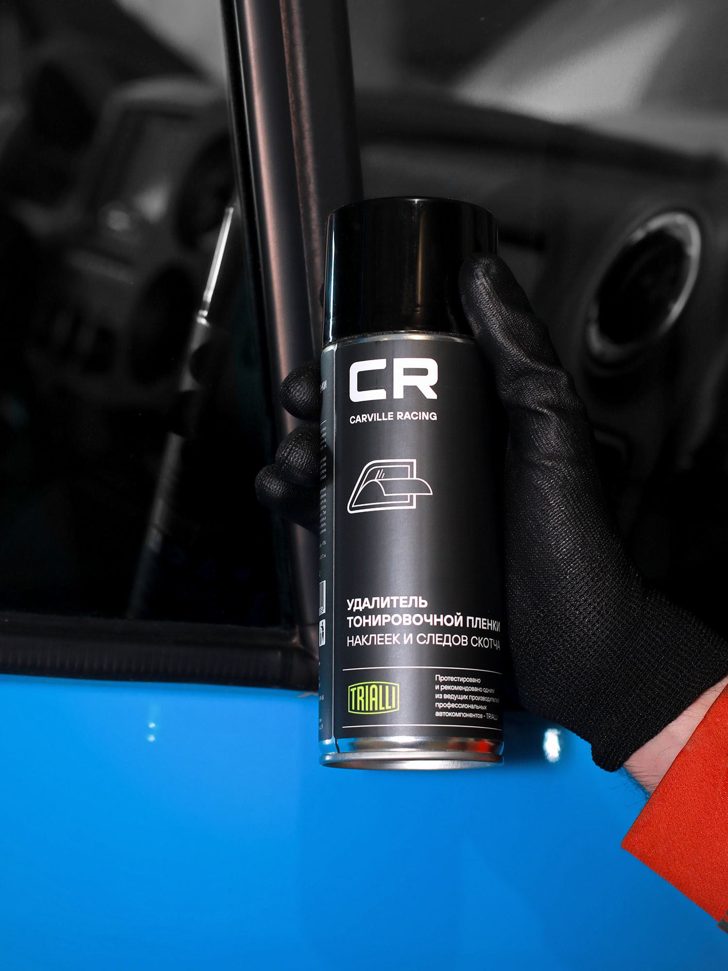 Удалитель тонировочной пленки и наклеек, аэрозоль, 520мл Carville Racing S7520362 