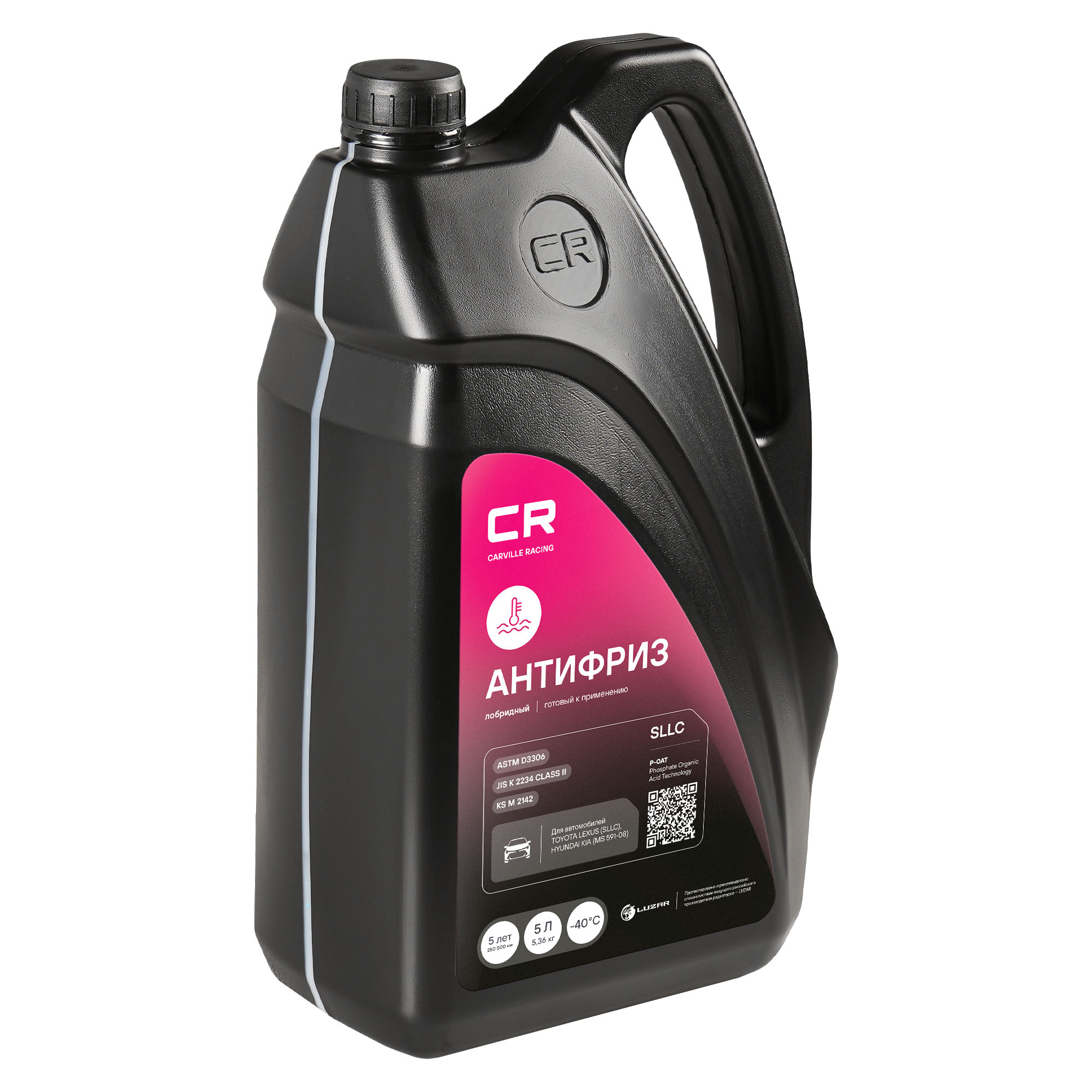 Антифриз для автомобилей Toyota/Lexus/Hyundai/Kia, SLLC, лобридный, P-OAT, флуоресцентный, -40°С, 5л/5.36кг Carville Racing L2018048 0888980072 0710000401 0710000421