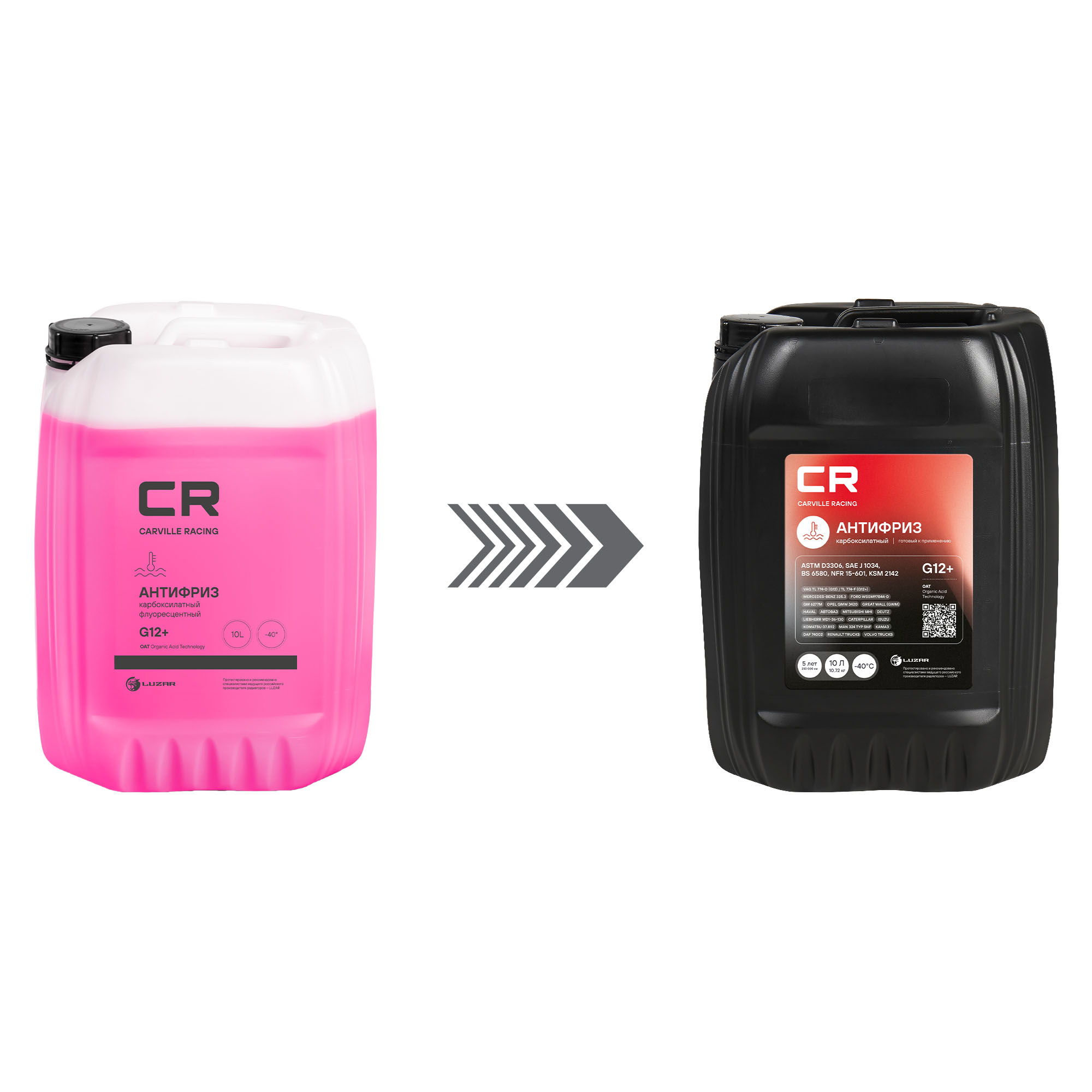 Антифриз карбоксилатный флуоресцентный -40°С, OAT, G12+, 10л/10.74кг Carville Racing L2018209 9735K1 9735K0 9735Y5 1336797 1326830 93170402 93742646 93742647 93165162 1940663 1940678 G012A8FA1 G012A8FM1 88888100010082 G012A8DA1 B715110 1020121 1047034 1047036 1057614 1057615 1057616 1113805 1209795 1209799 1209800 1222110 1222116 83192211662 83510406720 JLM209722 9437600 1129700 1188500 1333754 1381023 1381025 1381076 A0009891625 9891625