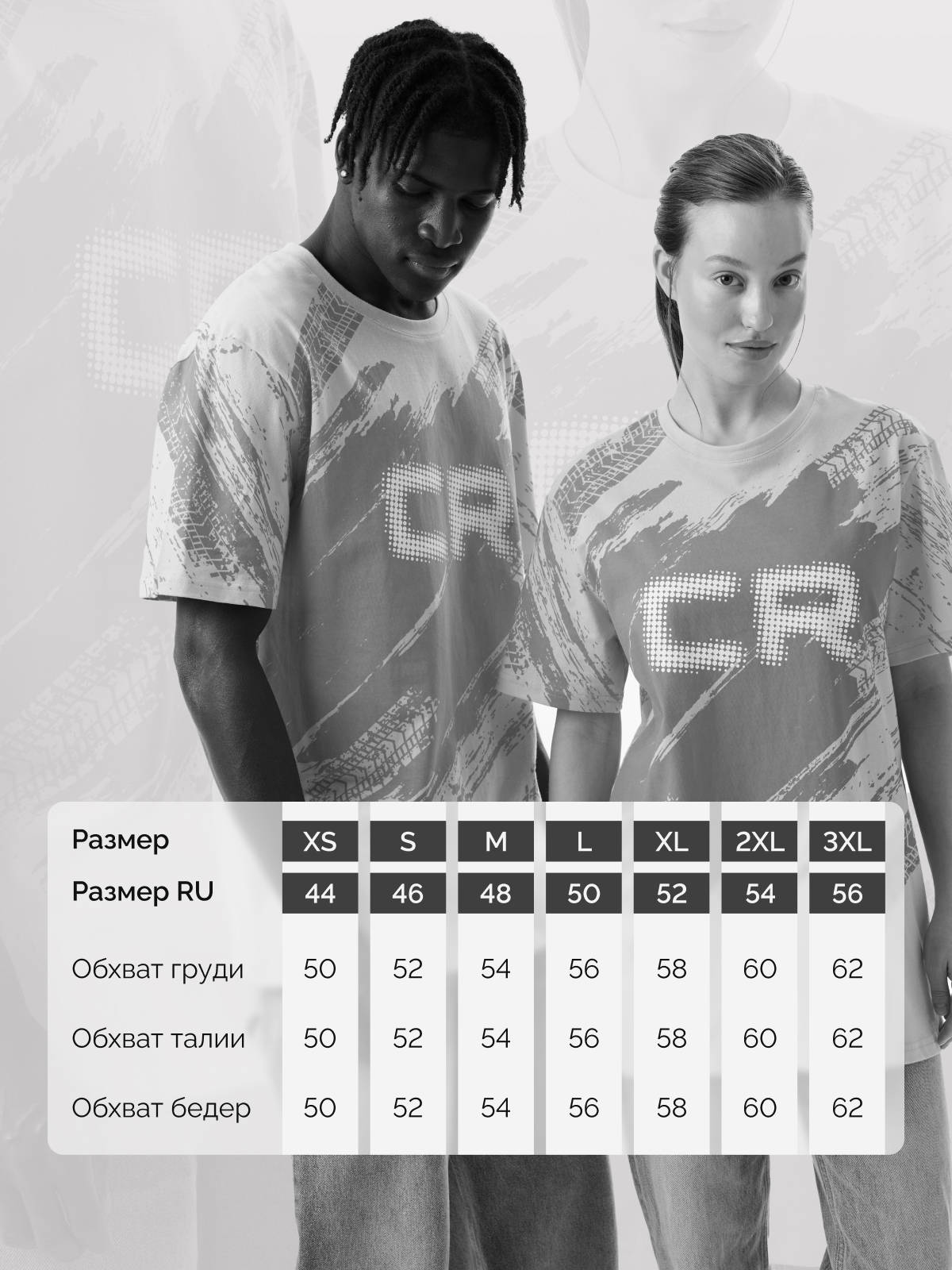 Футболка с принтом Carville Racing 1CR22 