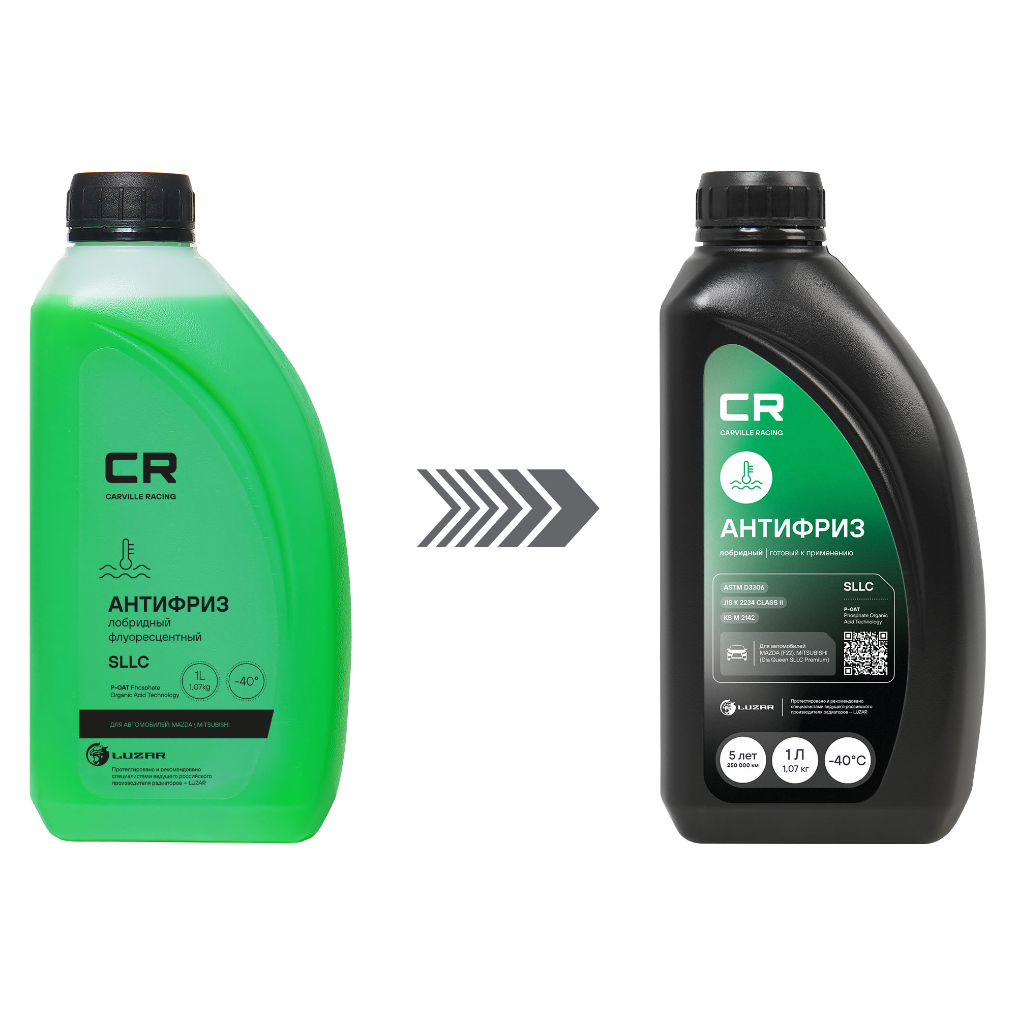 Антифриз для автомобилей Mazda/Mitsubishi, лобридный, P-OAT, флуоресцентный, -40°С, 1л/1.07кг Carville Racing L2018073 MZ320291