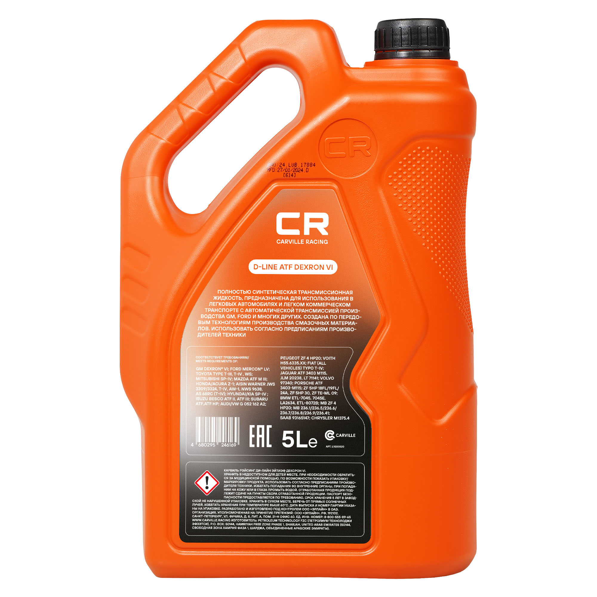 Масло трансмиссионное для АКПП CARVILLE RACING D-LINE ATF DEXRON VI 5L Carville Racing L1G00520 