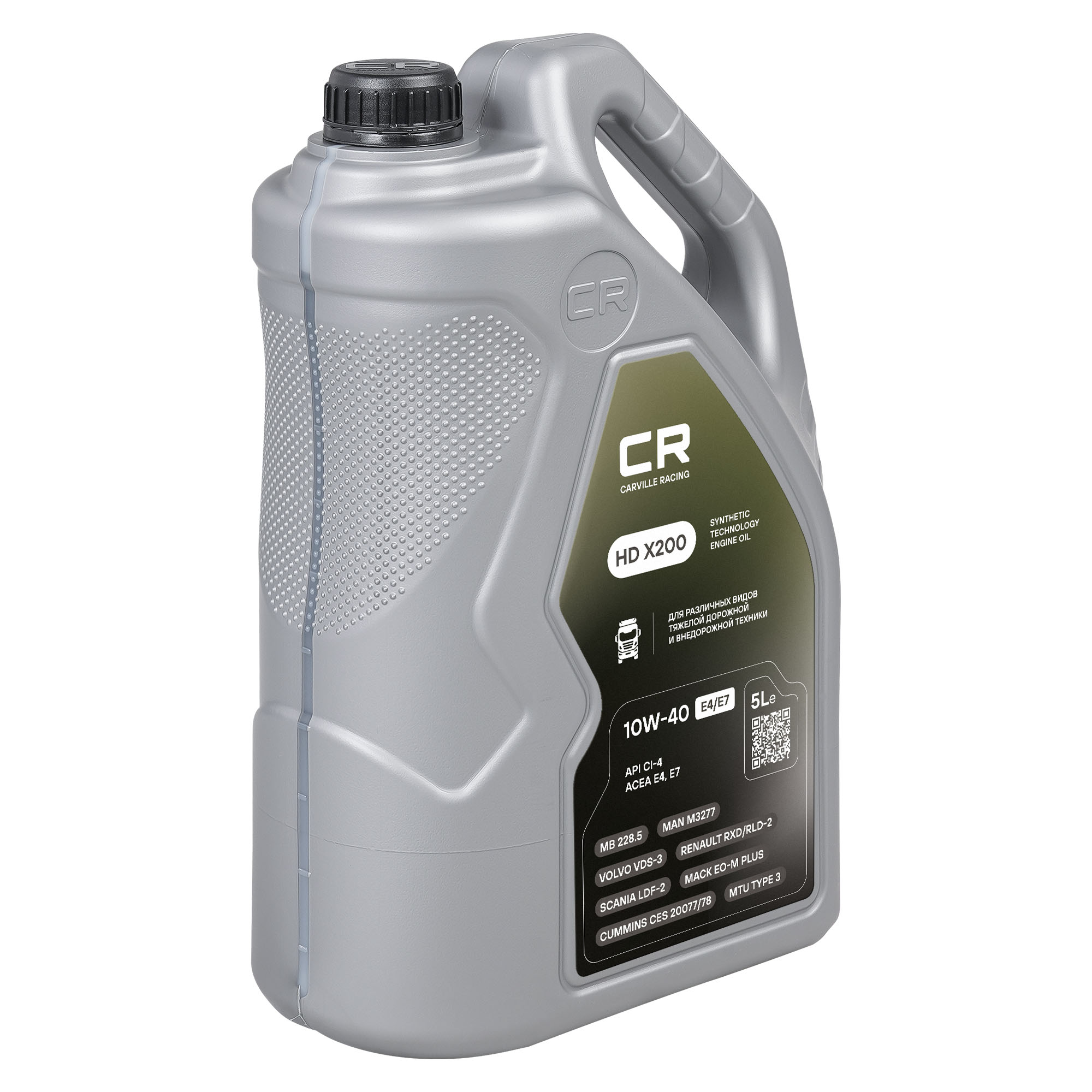 Масло моторное CARVILLE RACING HD X200 10W-40 E4/E7 5L Carville Racing L1D00516 