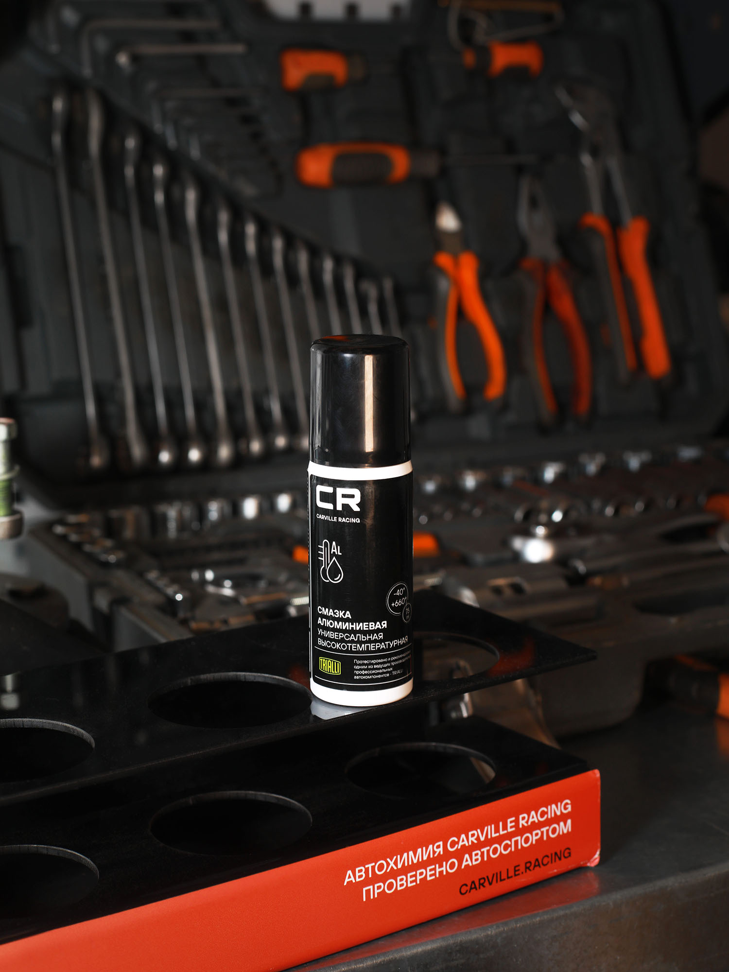 Смазка алюминиевая высокотемпературная, аэрозоль, 75ml Carville Racing G7400051 83239407817 18219062599 A000989765111 G052109A2