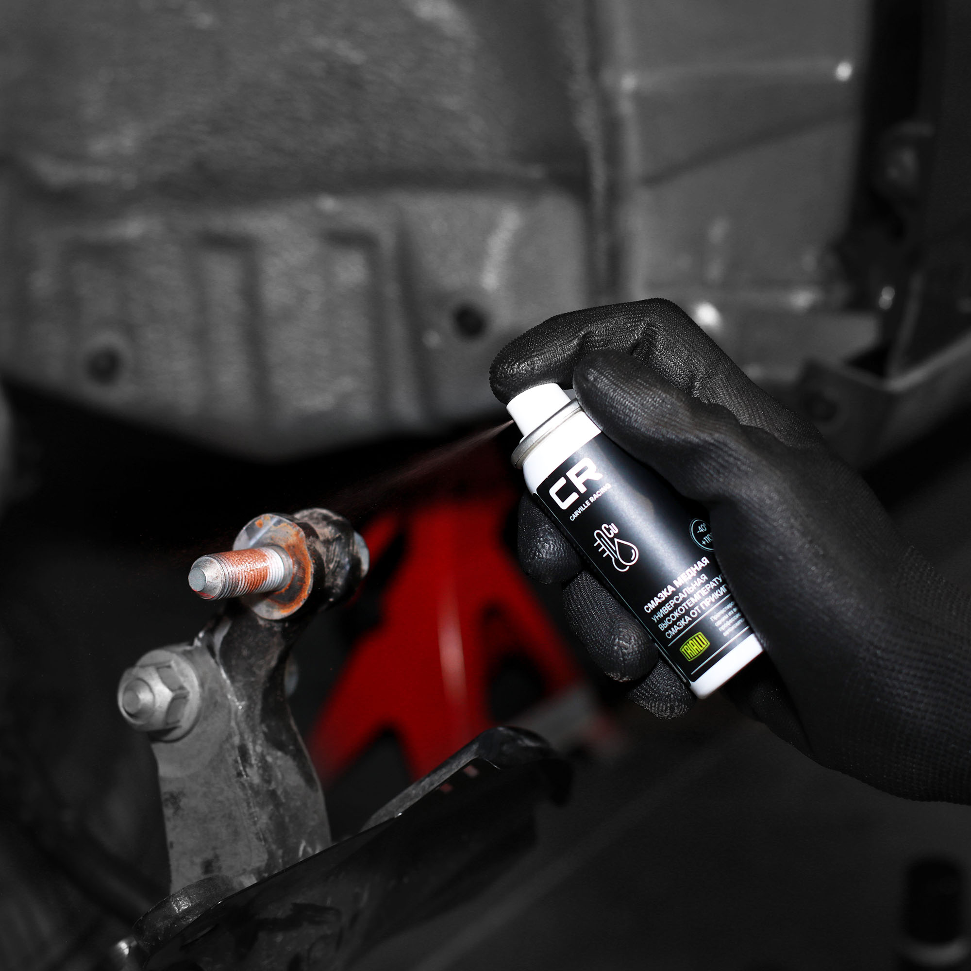 Смазка медная высокотемпературная, аэрозоль, 75ml Carville Racing G7400023 