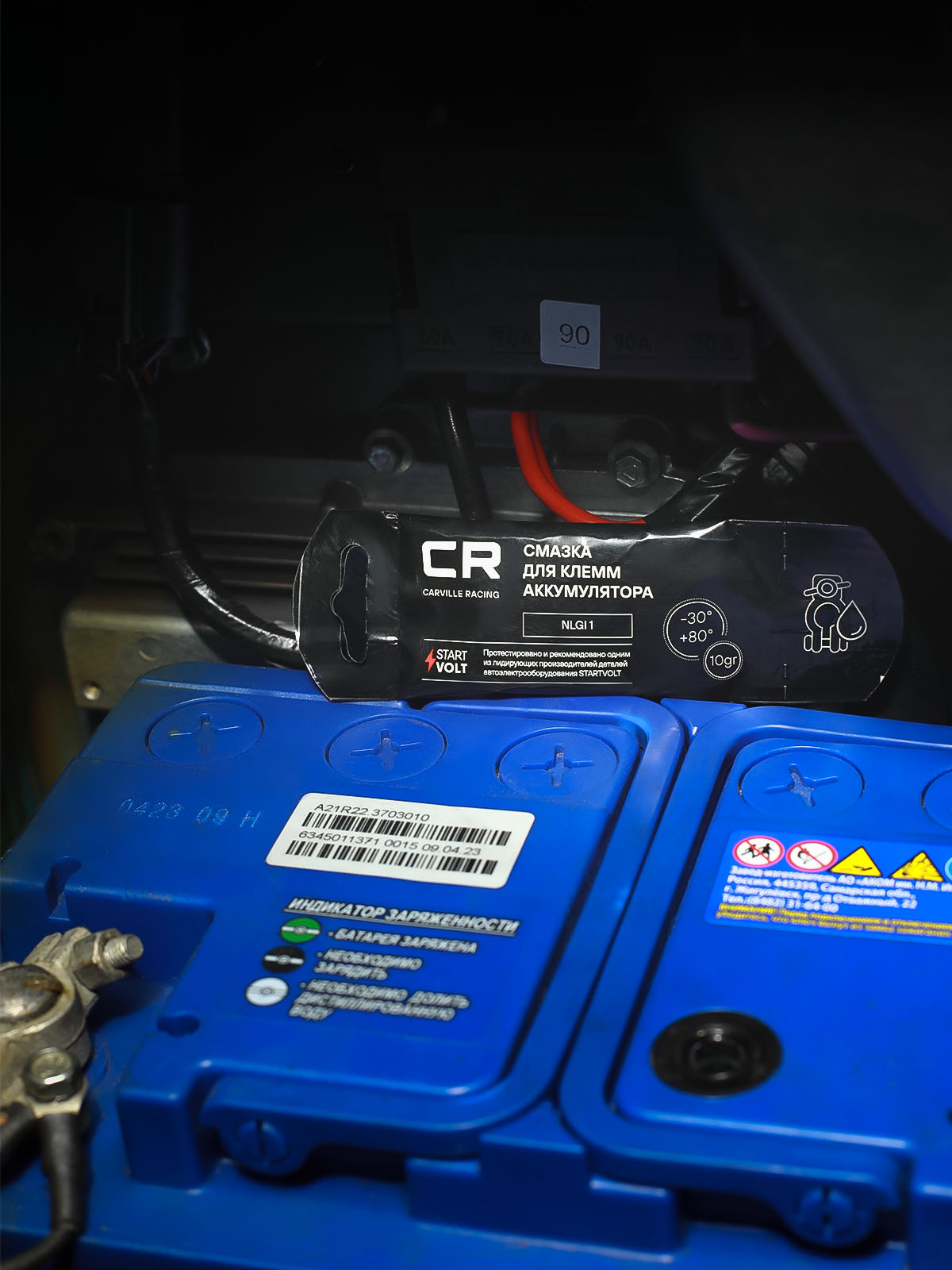 Смазка для клемм аккумулятора, стик-пакет, 10 г Carville Racing G5150281 