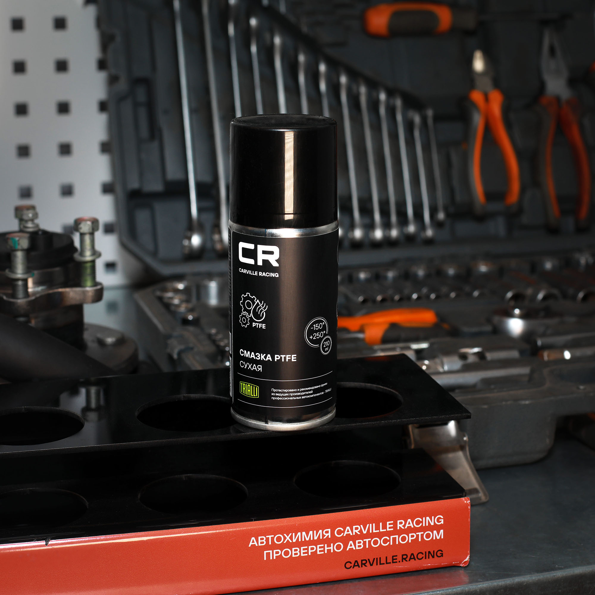 Смазка сухая PTFE, аэрозоль, 210ml Carville Racing G7400253 