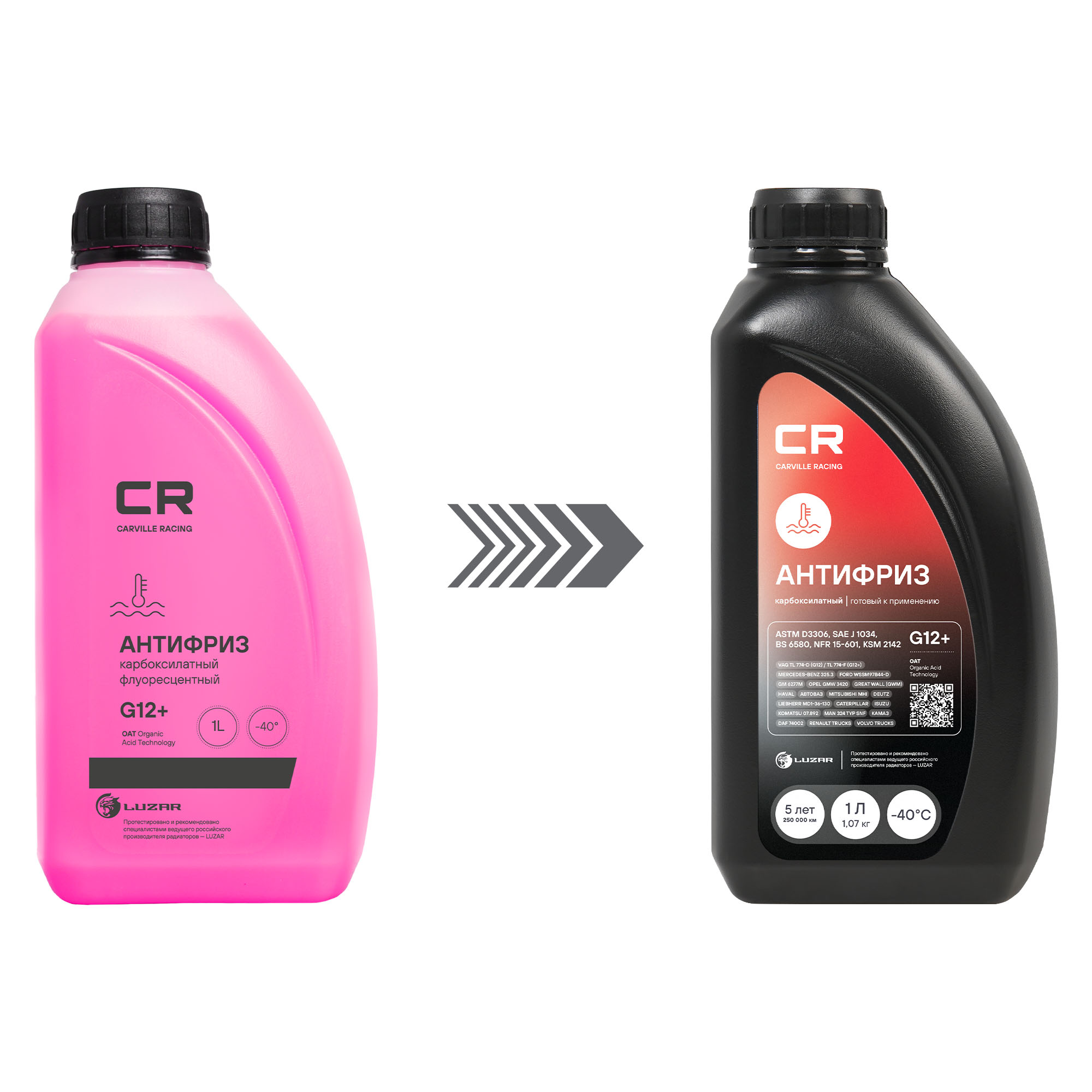Антифриз карбоксилатный флуоресцентный -40°С, OAT, G12+, 1л/1.07кг Carville Racing L2018207 9735K1 9735K0 9735Y5 1336797 1326830 93170402 93742646 93742647 93165162 1940663 1940678 G012A8FA1 G012A8FM1 88888200001082 G012A8DA1 B715110 1020121 1047034 1047036 1057614 1057615 1057616 1113805 1209795 1209799 1209800 1222110 1222116 83192211662 83510406720 JLM209722 9437600 1129700 1188500 1333754 1381023 1381025 1381076 A0009891625 9891625