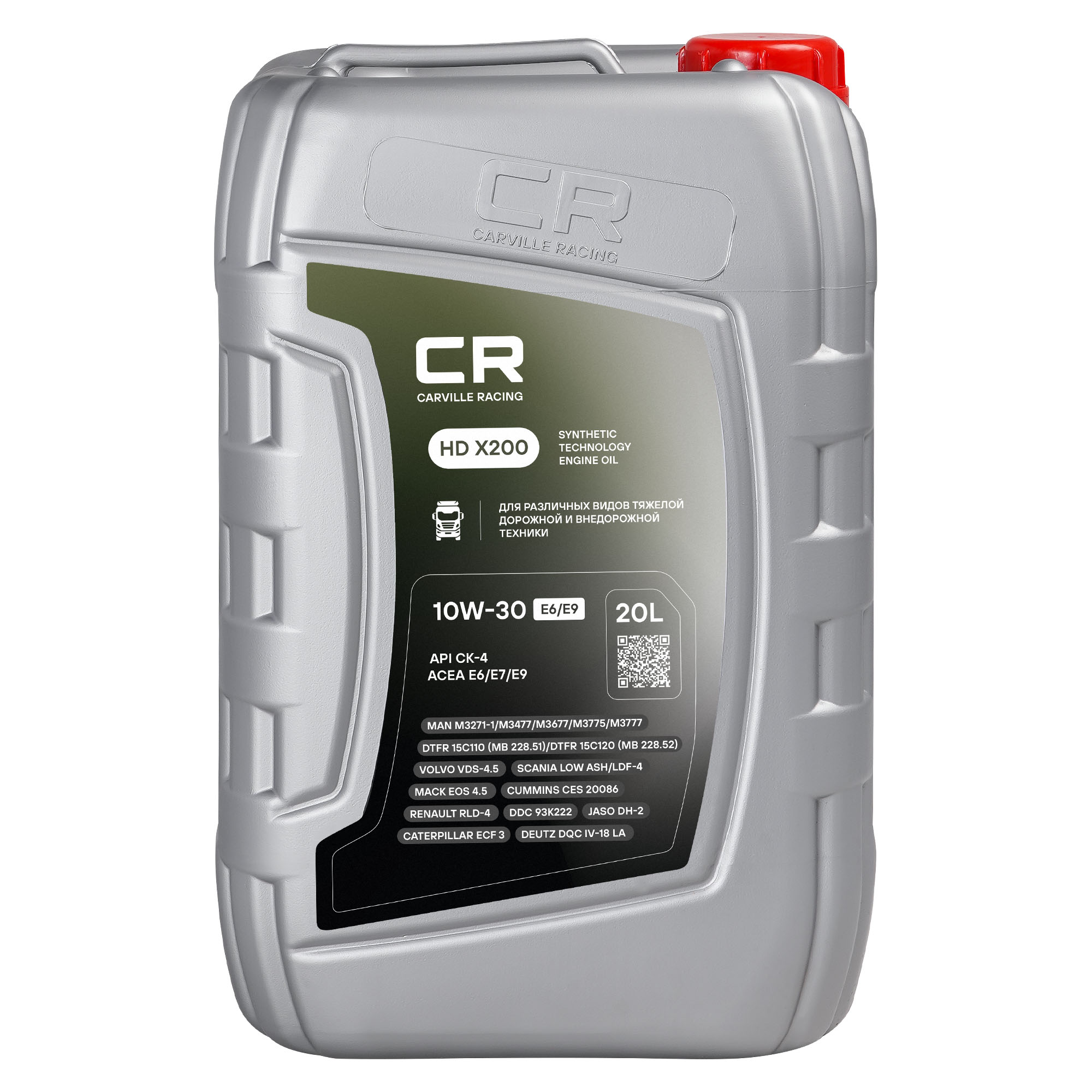 Масло моторное CARVILLE RACING HD X200 10W-30 E6/E9 20L с артикулом L1D02043