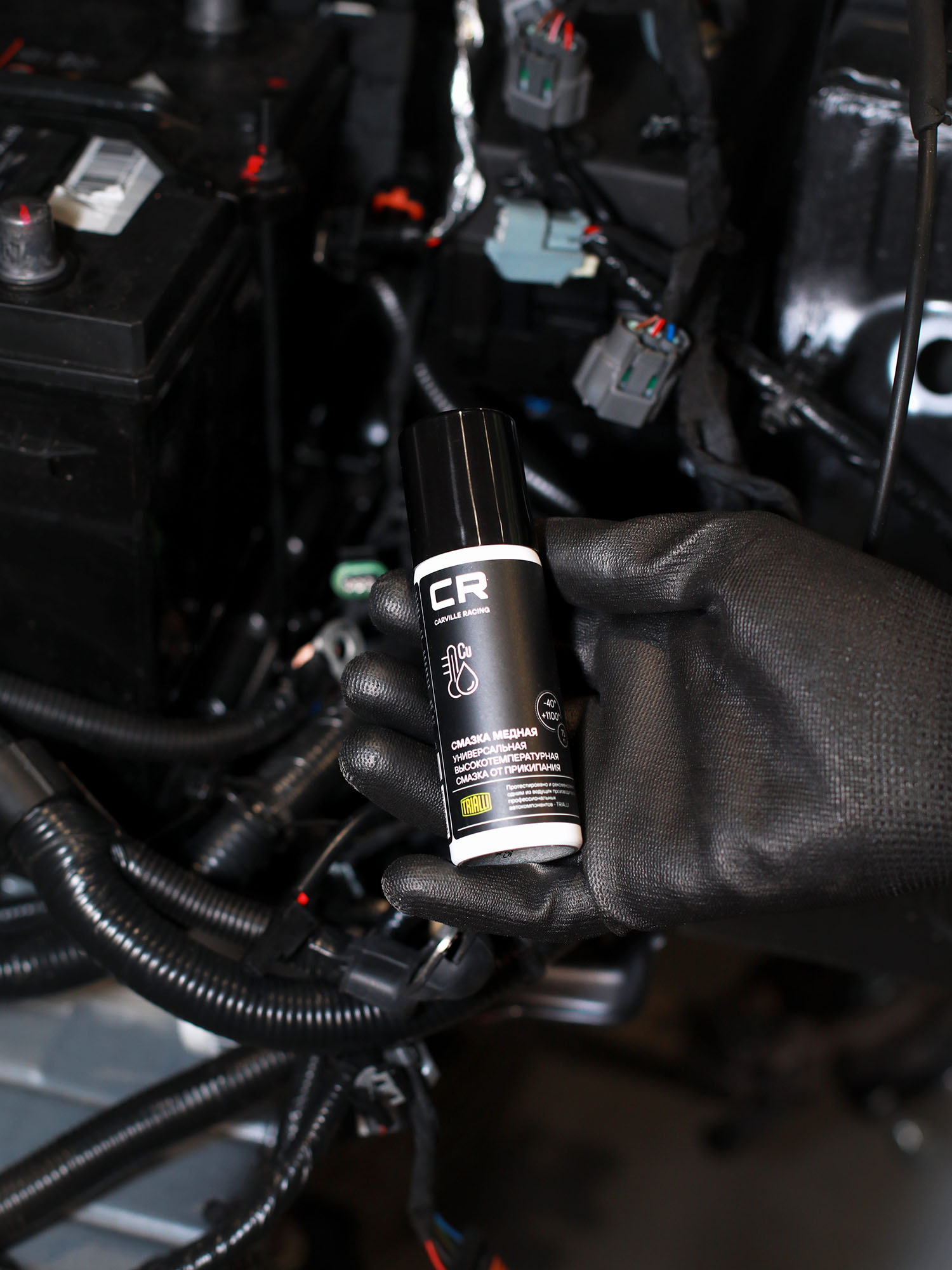 Смазка медная высокотемпературная, аэрозоль, 75ml Carville Racing G7400023 