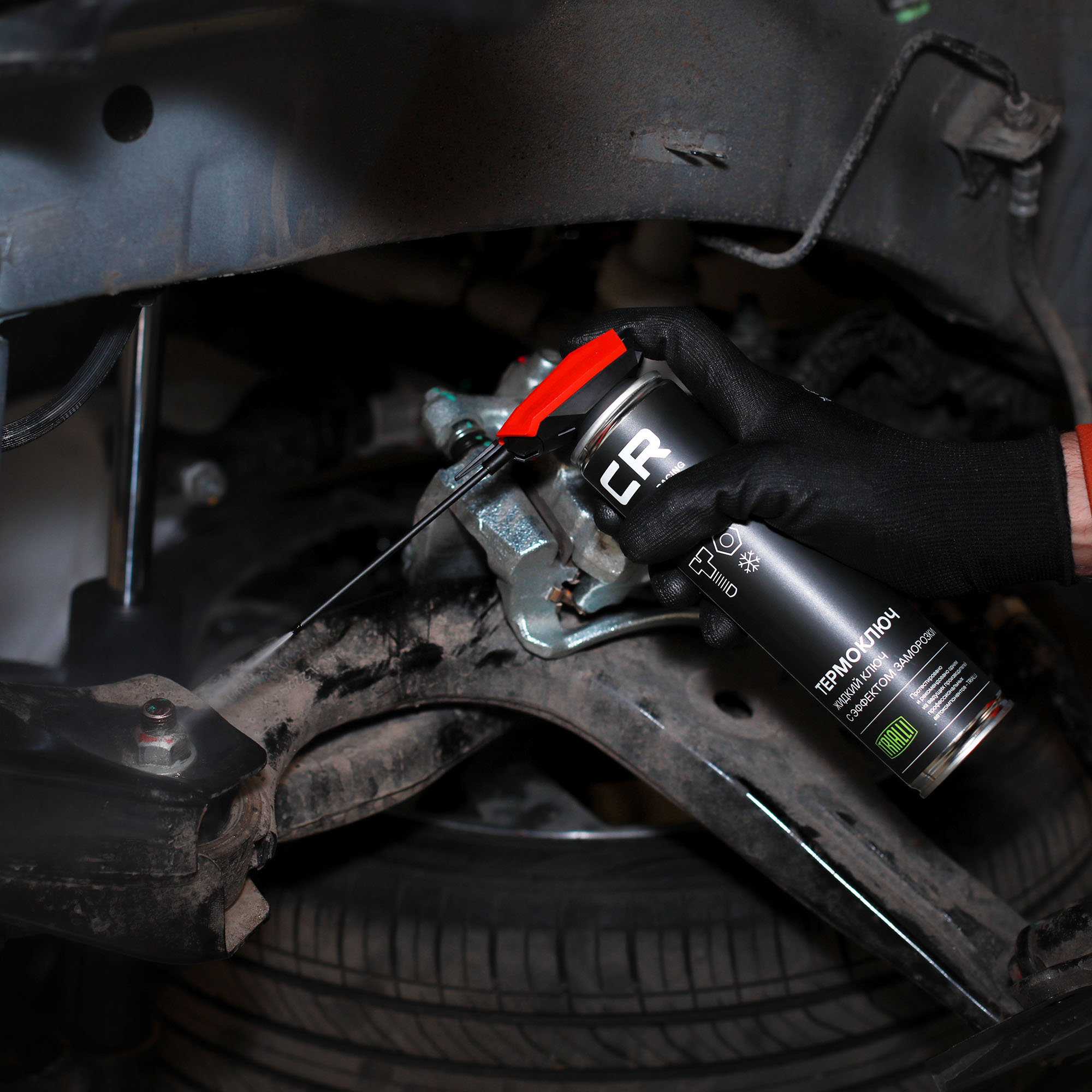 Термоключ, жидкий ключ с эффектом заморозки, аэрозоль, 400мл Carville Racing G7400548 