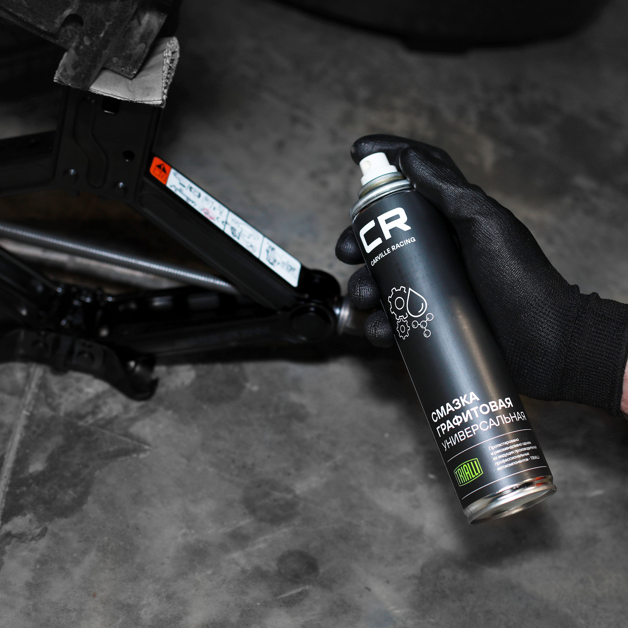 Смазка графитовая универсальная, аэрозоль, 400мл Carville Racing G7400770 