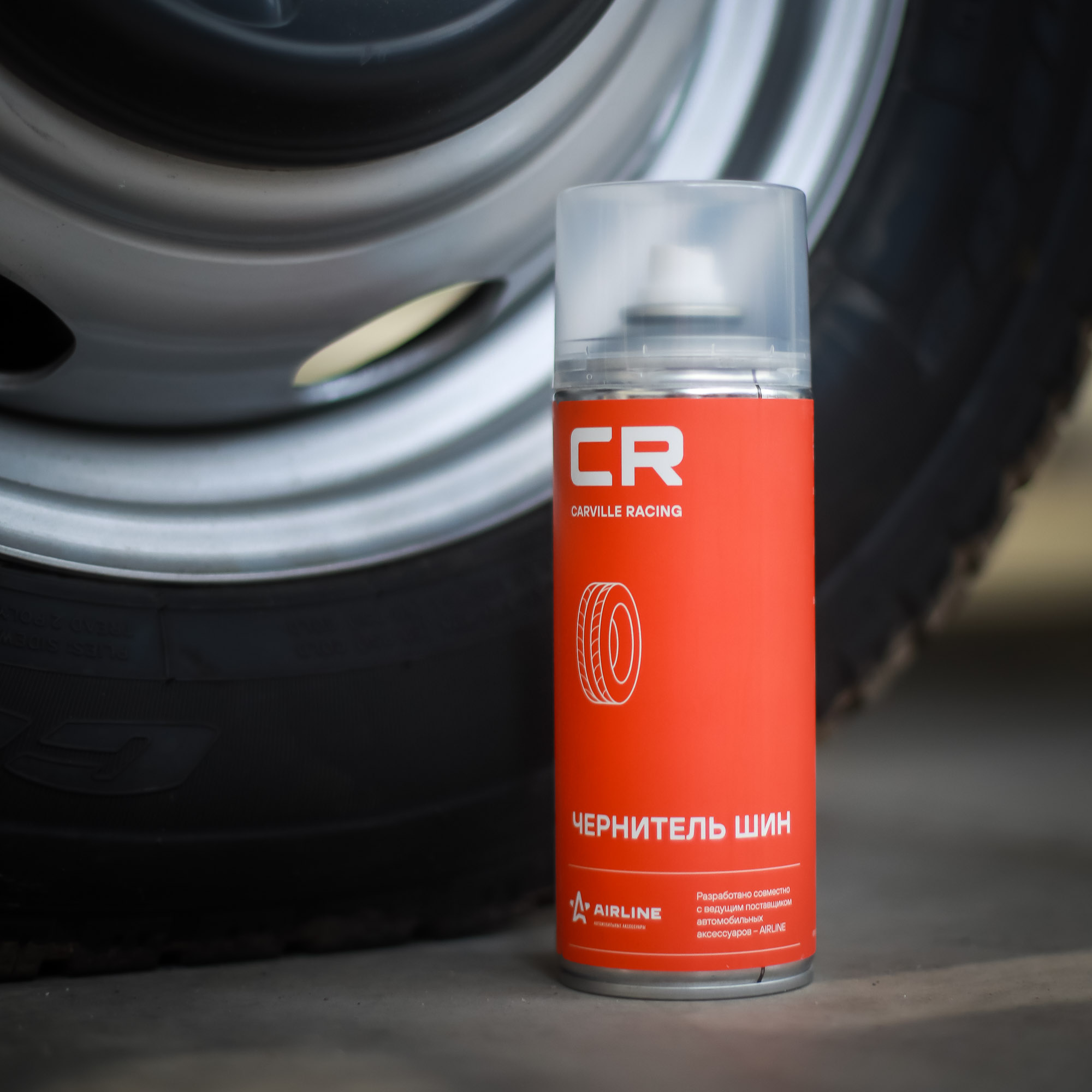 Чернитель шин, аэрозоль, 520 ml Carville Racing S3051771 