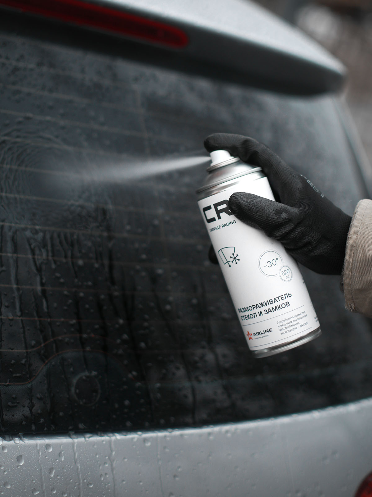 Размораживатель стекол и замков, аэрозоль, 520ml Carville Racing W0075521 000989182509 83120421119 83120002722