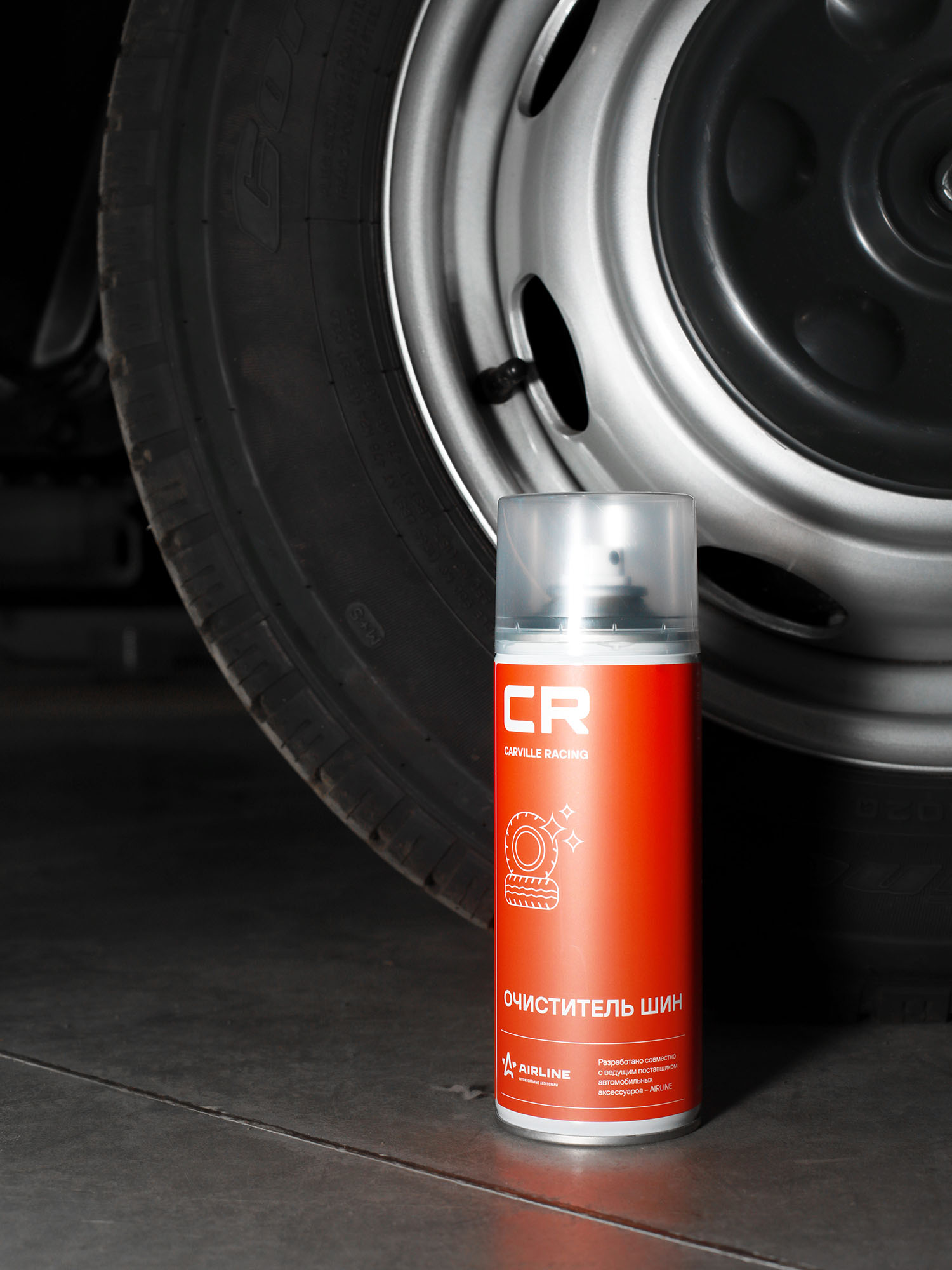 Очиститель шин, аэрозоль, 520 ml Carville Racing S3051770 