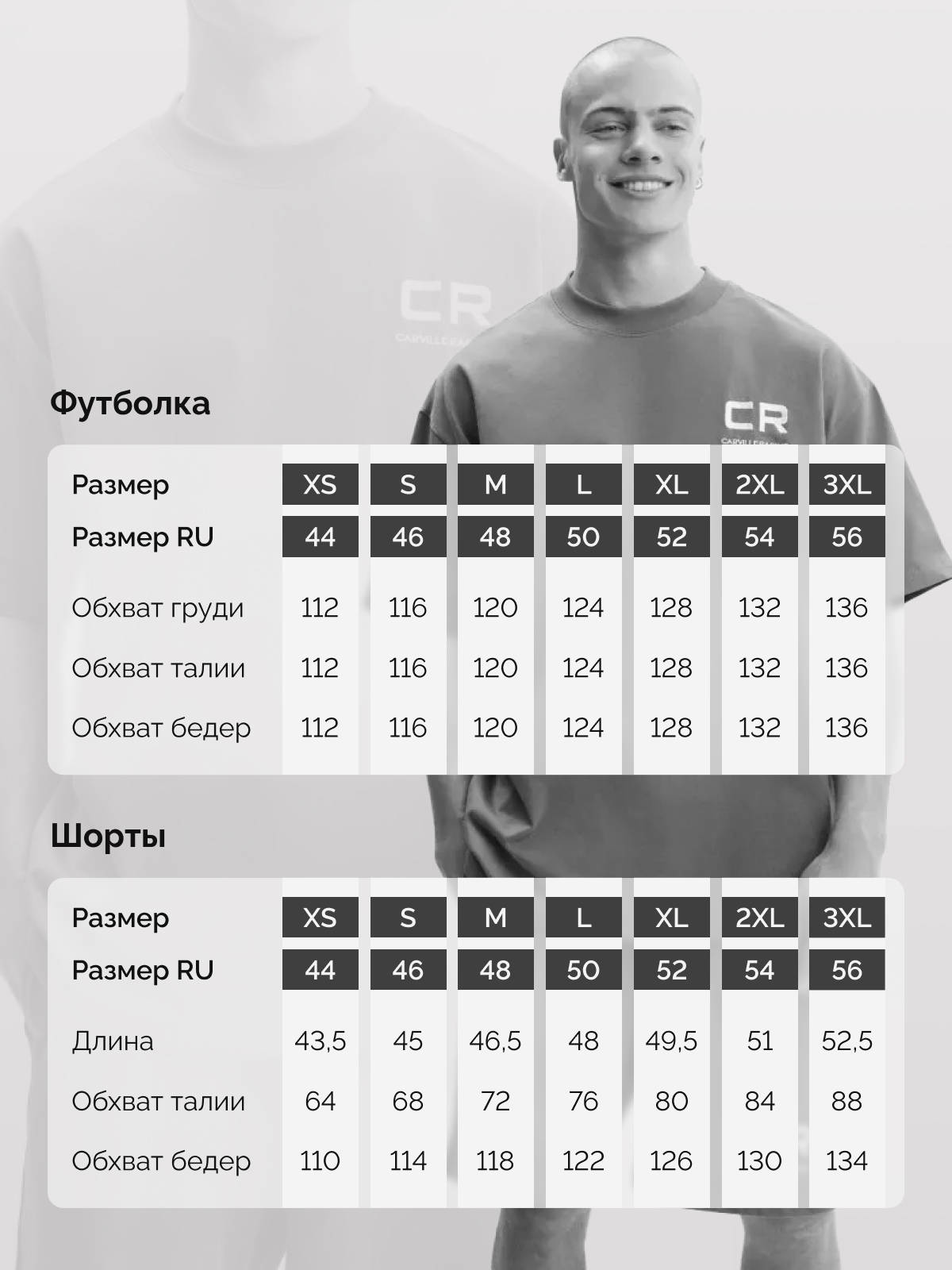 Шорты унисекс вышивка Carville Racing 7CR05 