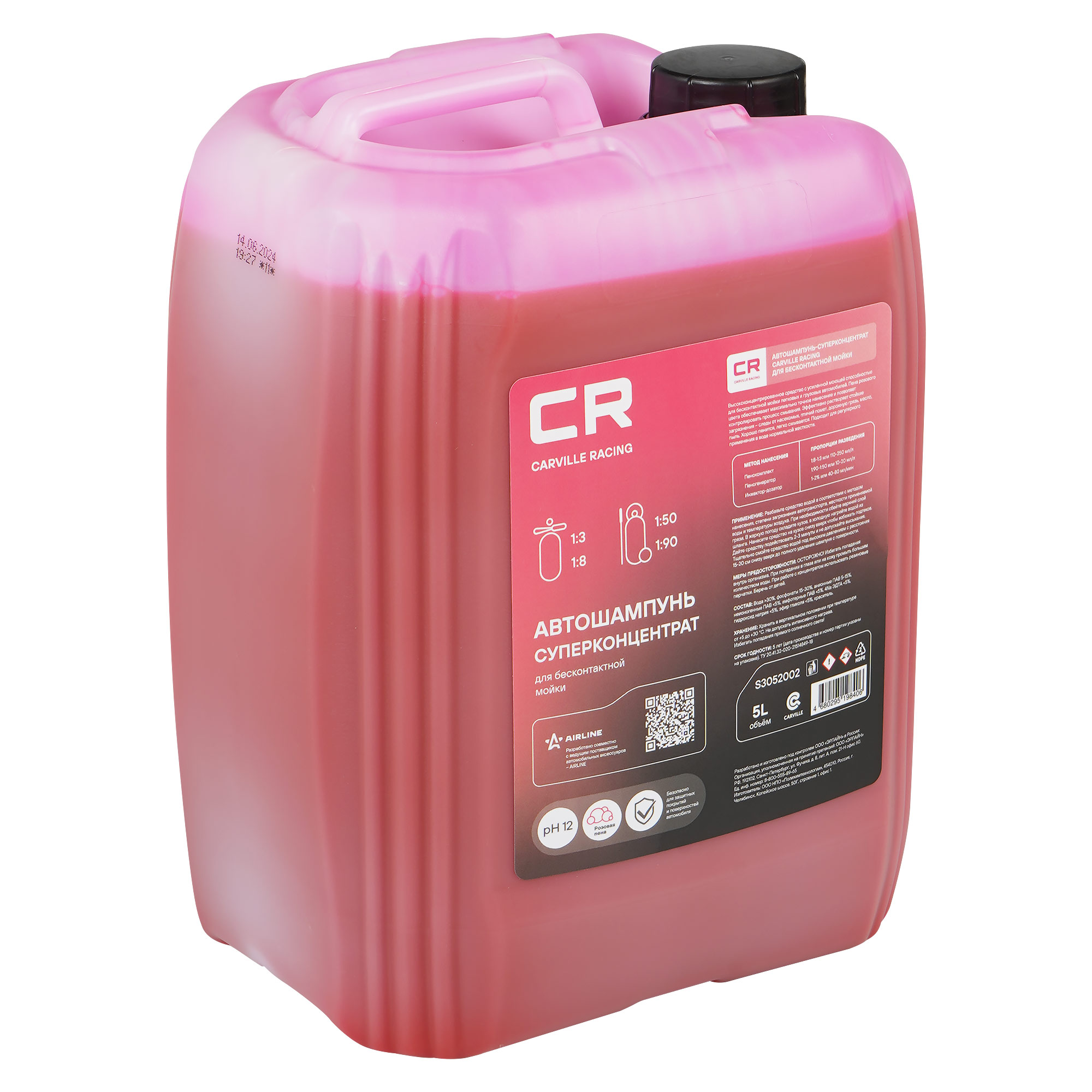 Автошампунь-суперконцентрат для бесконтактной мойки, 5л Carville Racing S3052002 