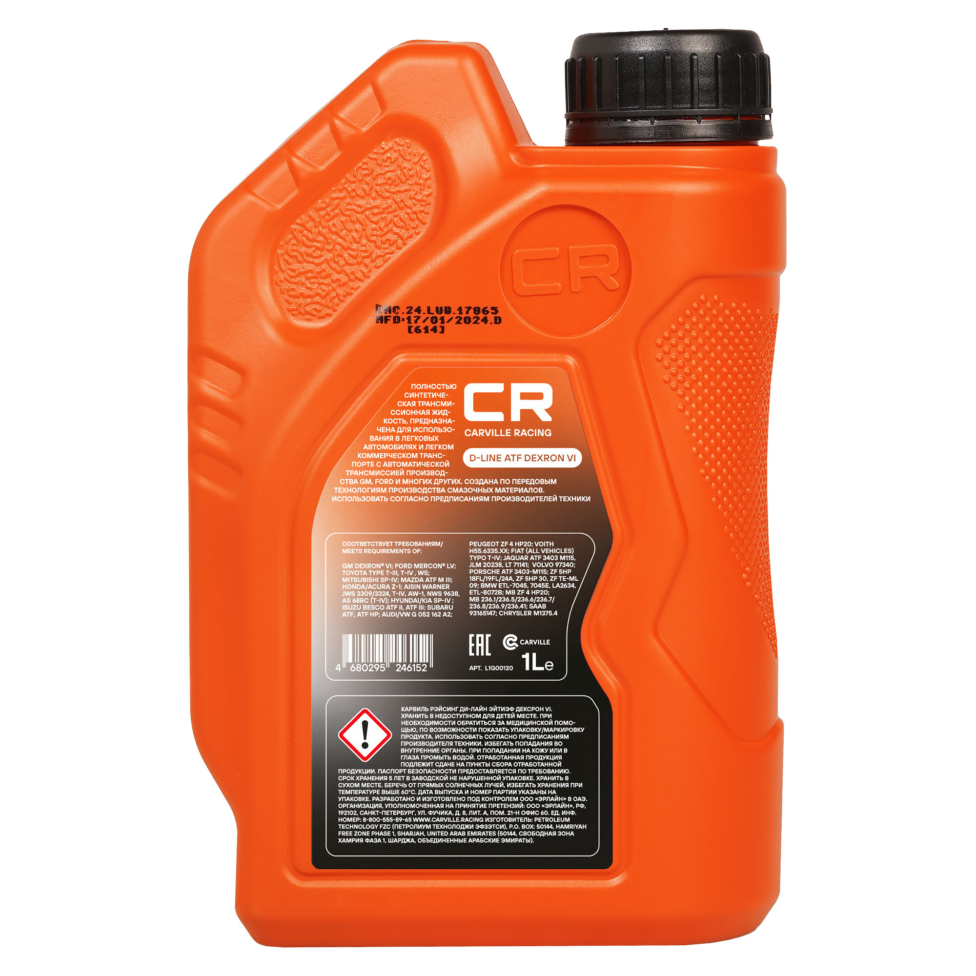 Масло трансмиссионное для АКПП CARVILLE RACING D-LINE ATF DEXRON VI 1L Carville Racing L1G00120 G 052 162 A2 93165147
