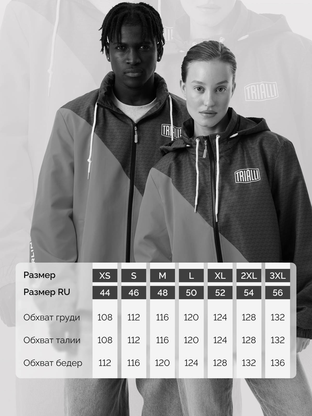 Ветровка унисекс Carville Racing 6CR06 