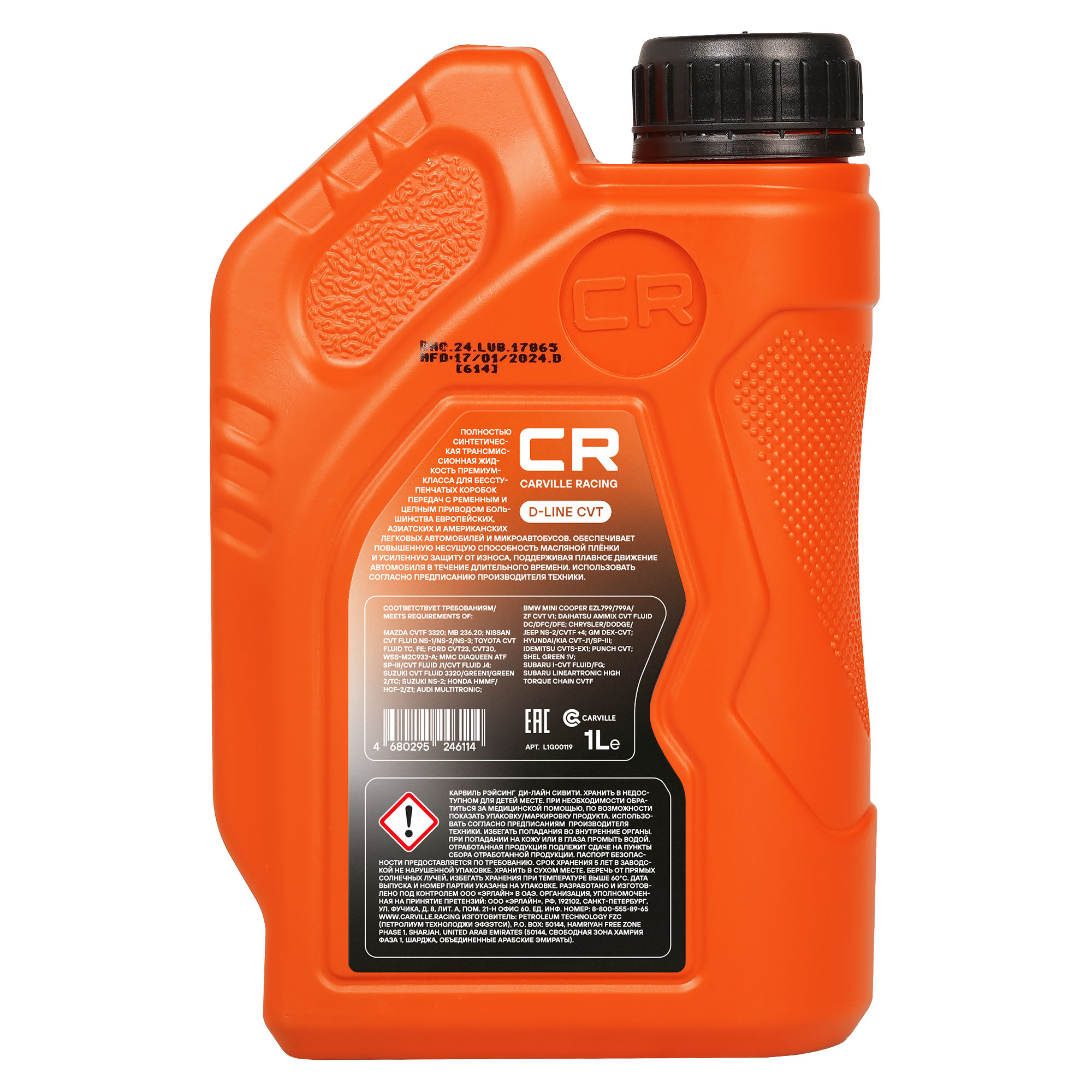 Масло трансмиссионное для АКПП CARVILLE RACING D-LINE CVT 1L Carville Racing L1G00119 G 052 180 A2