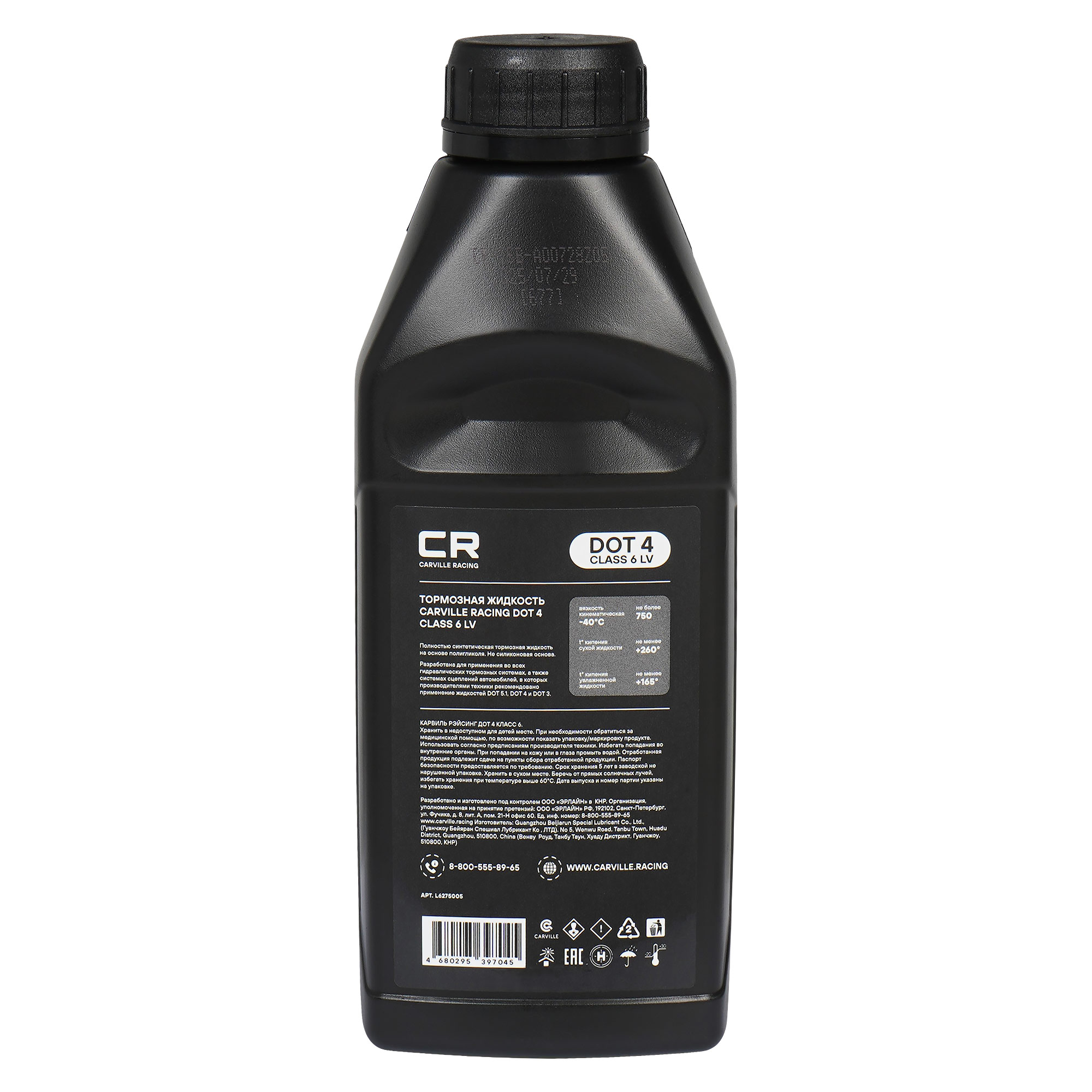 Тормозная жидкость DOT 4 Class 6 LV, 500мл Carville Racing L6275005 1847946 32214958 93746642 1942421